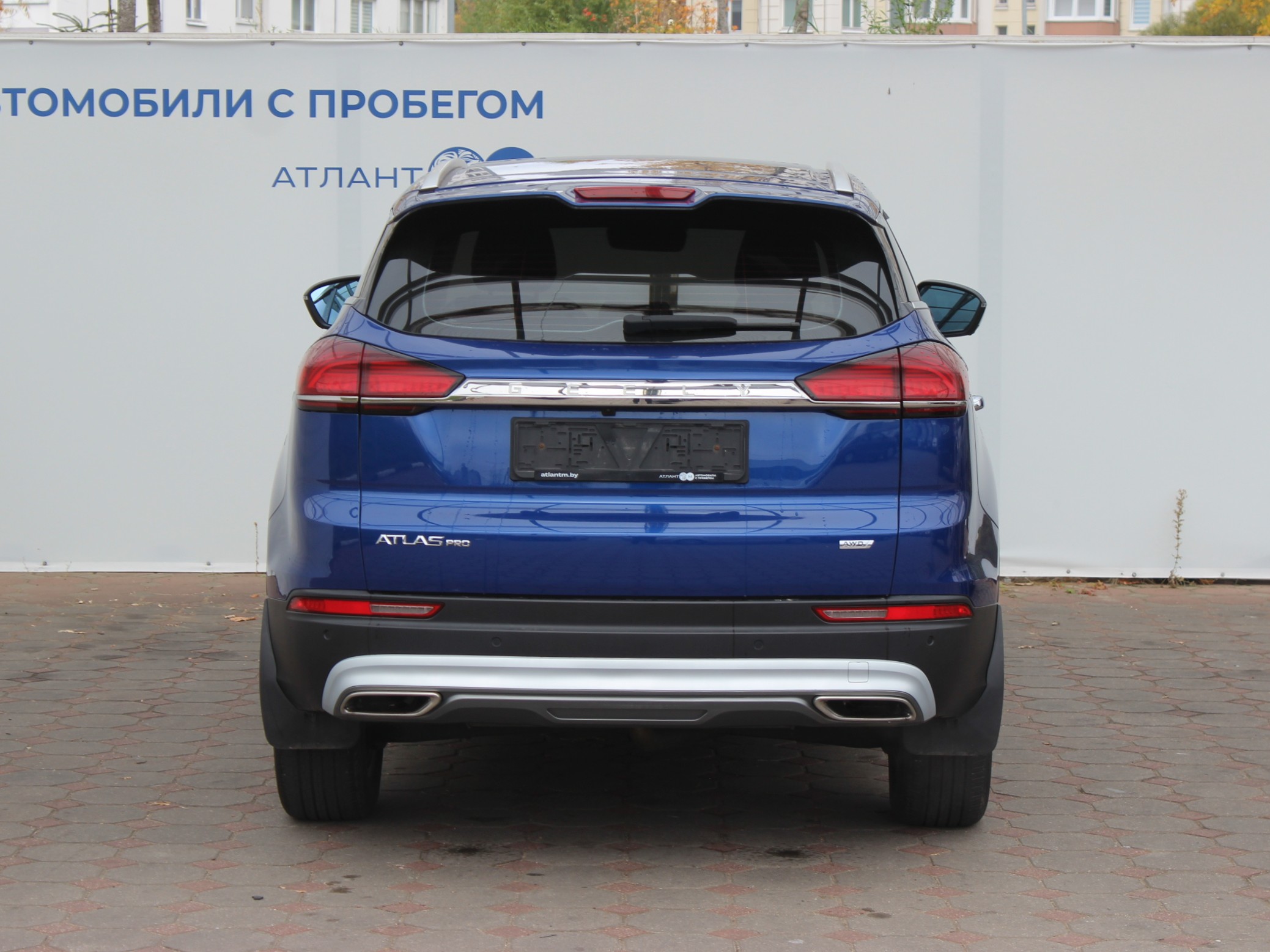  ATLAS PRO
