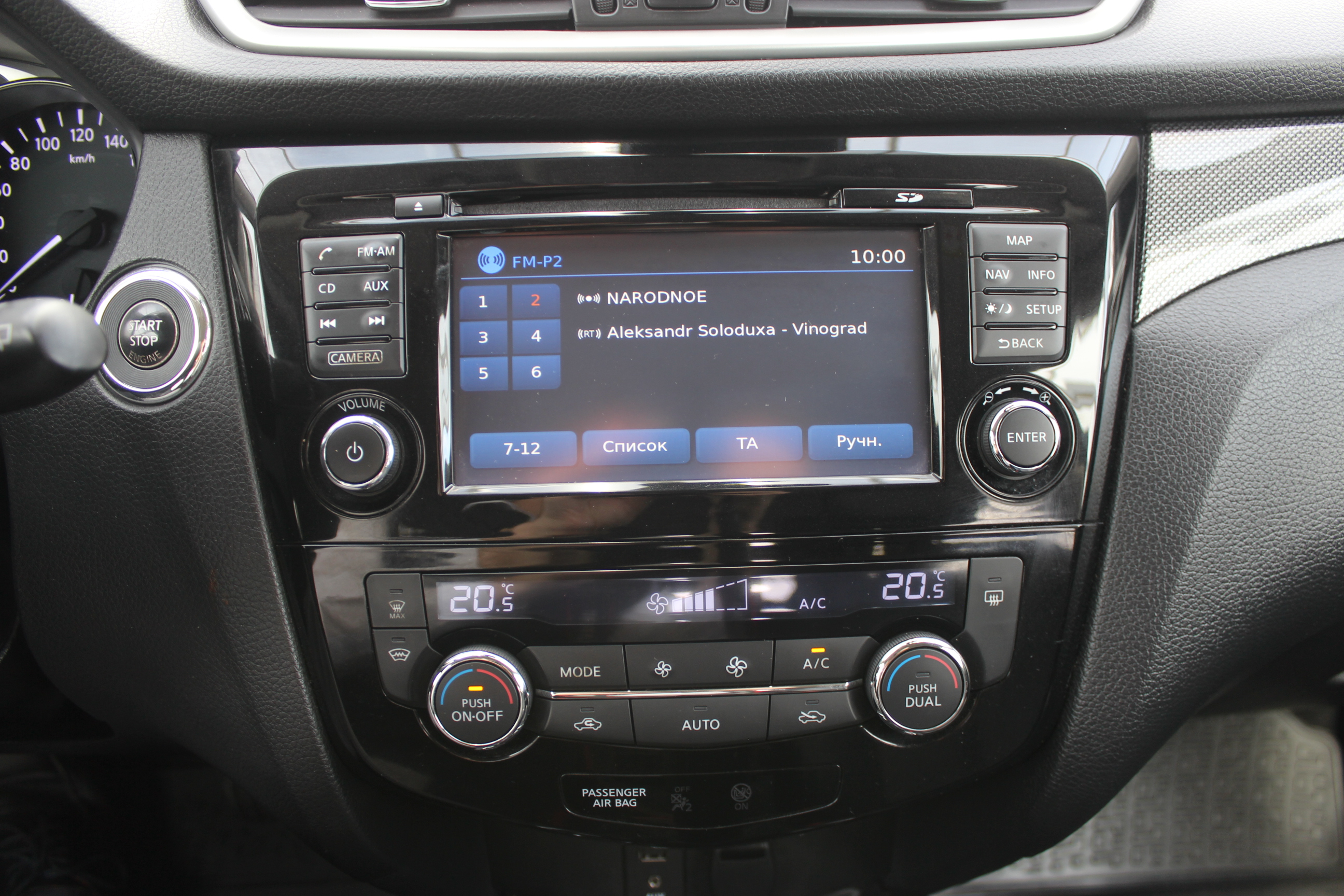  X-TRAIL