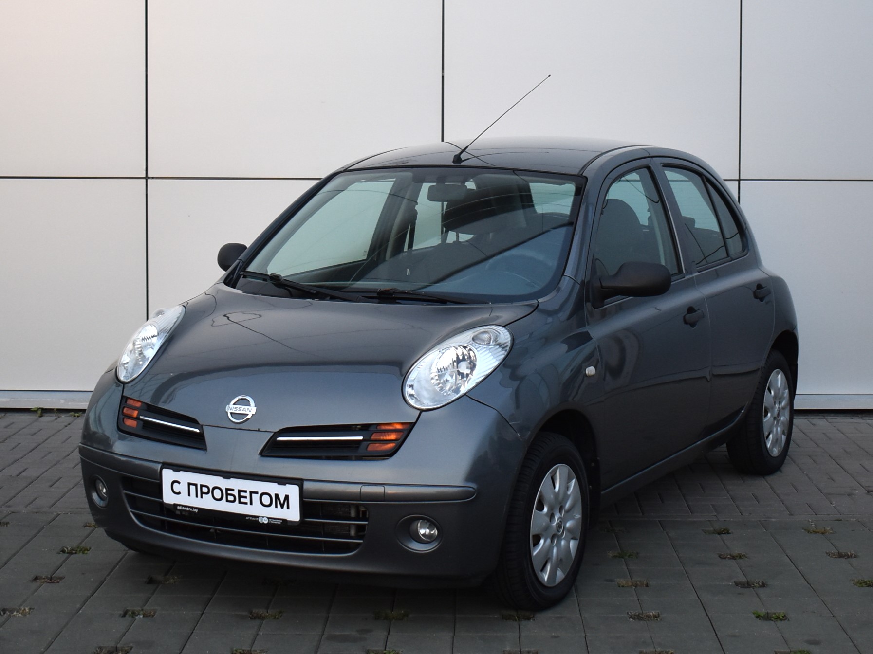 Micra