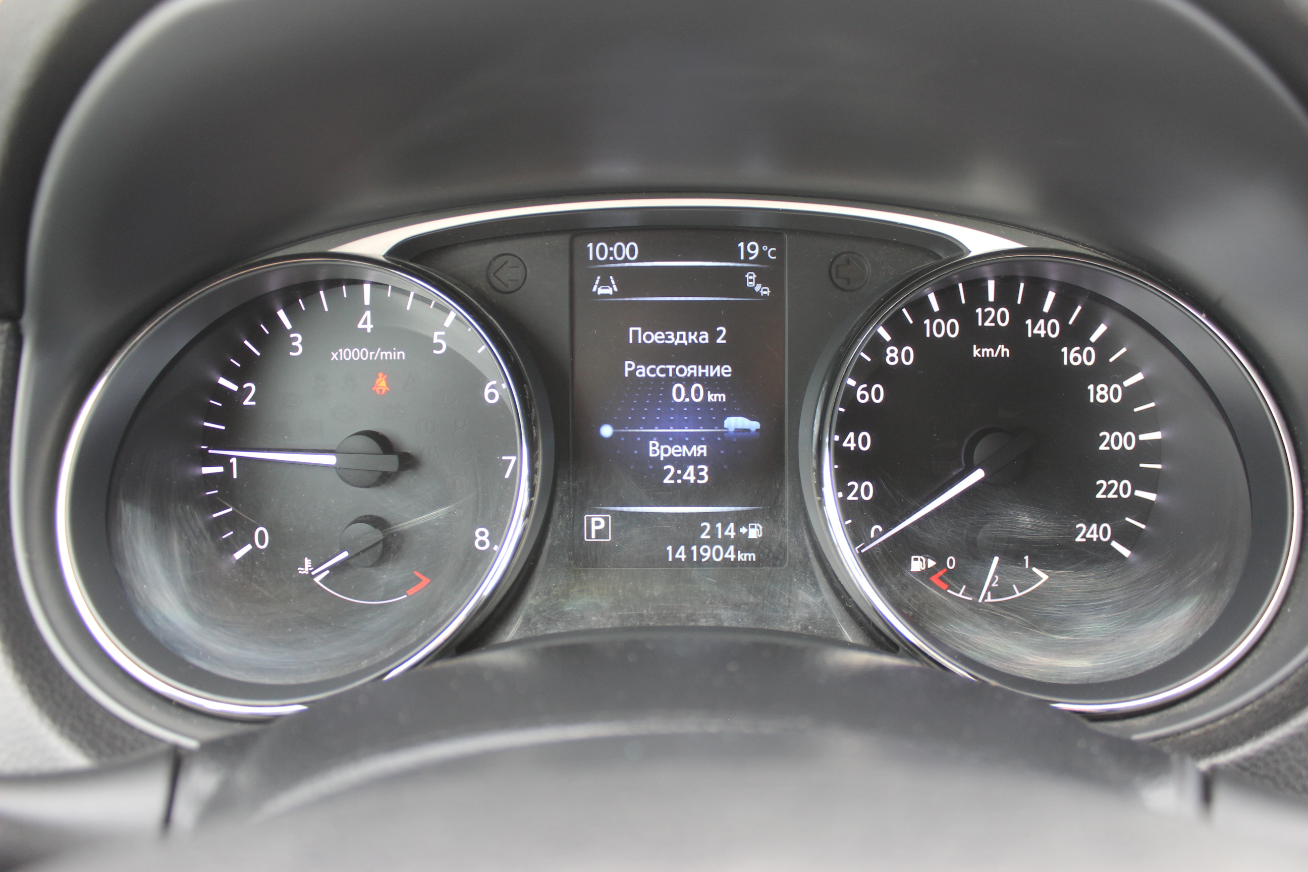  X-TRAIL