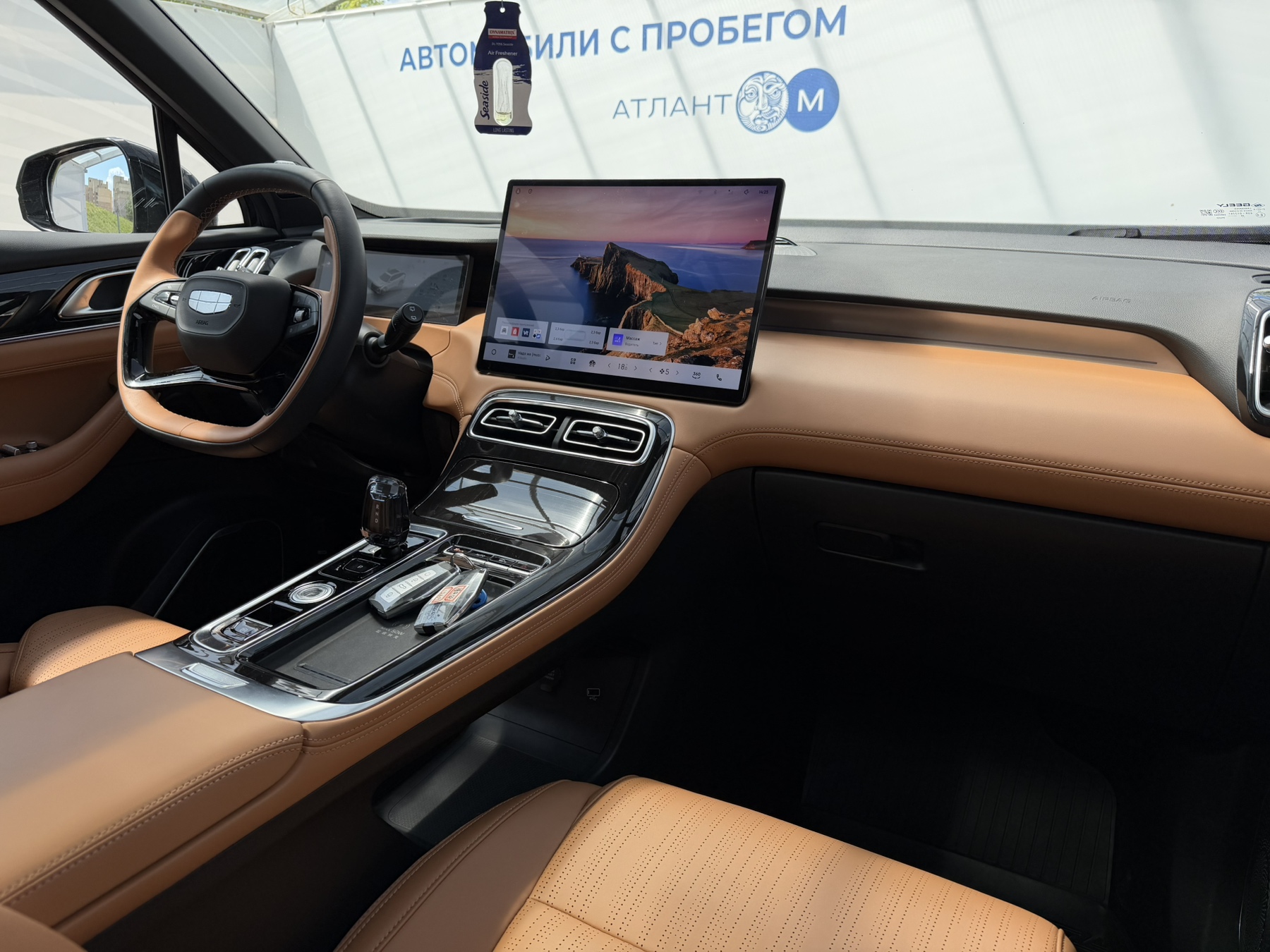 car