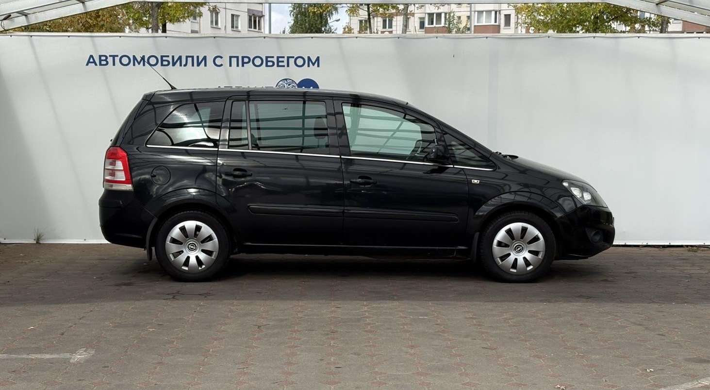  ZAFIRA