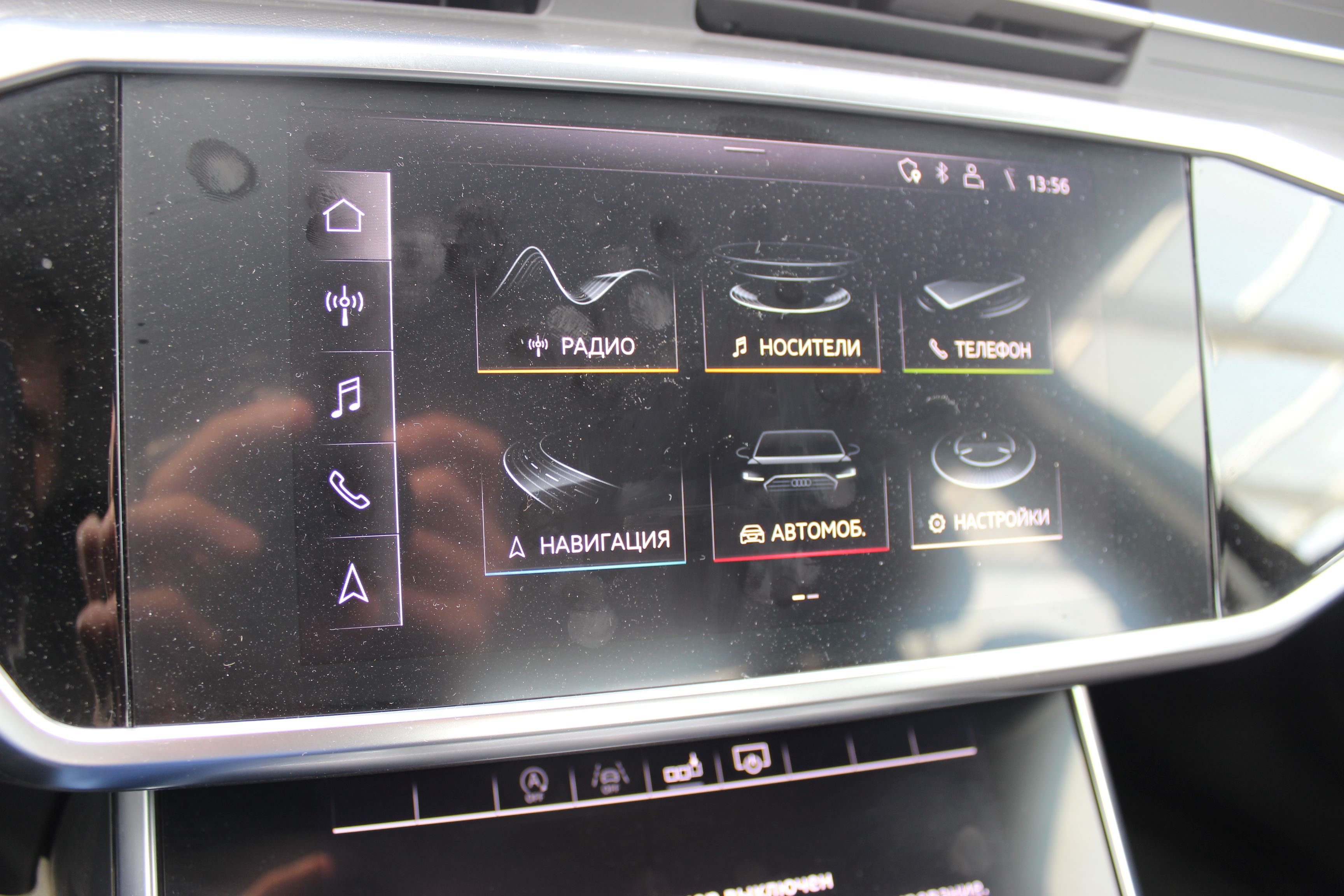 car