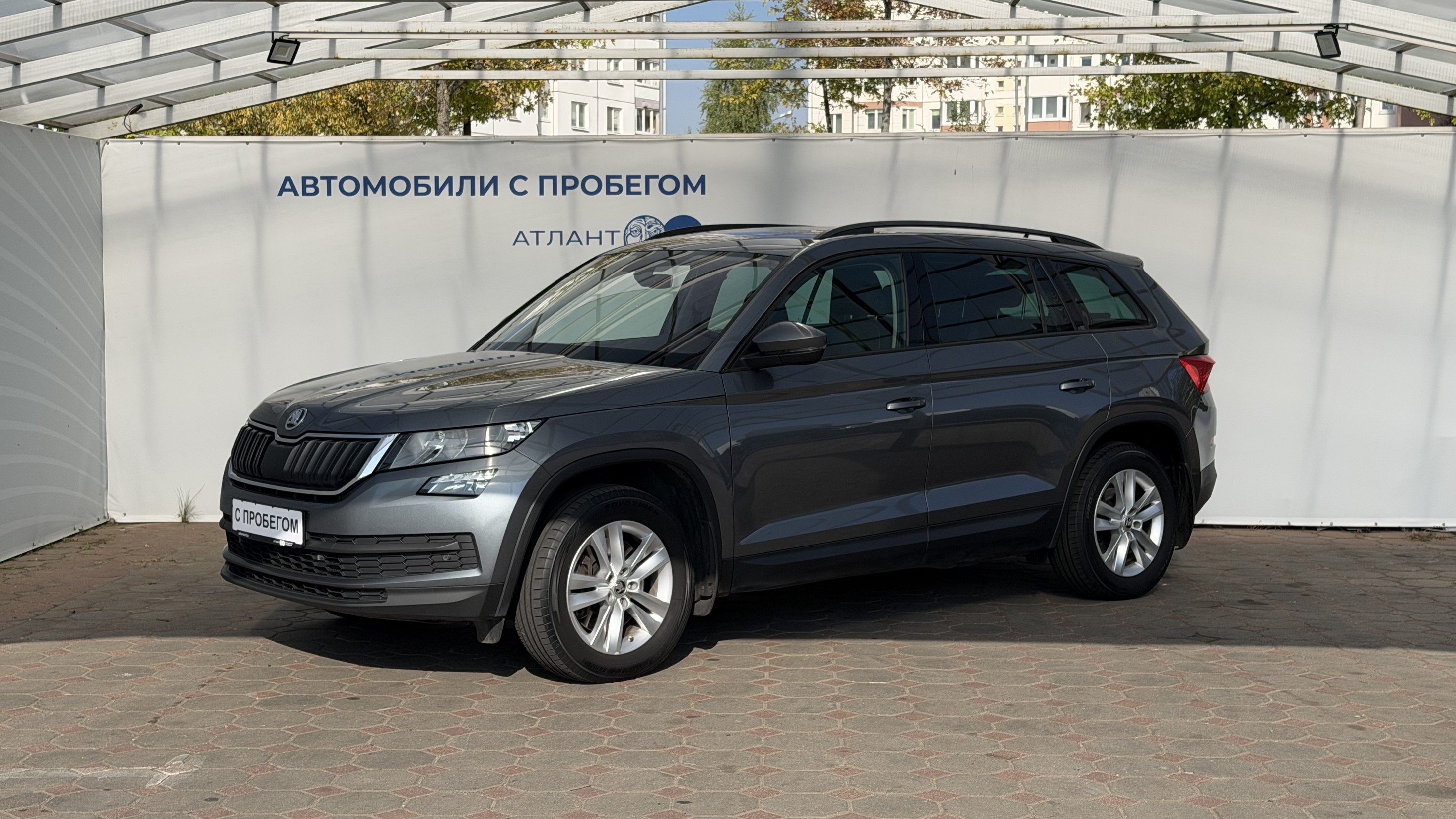  Kodiaq