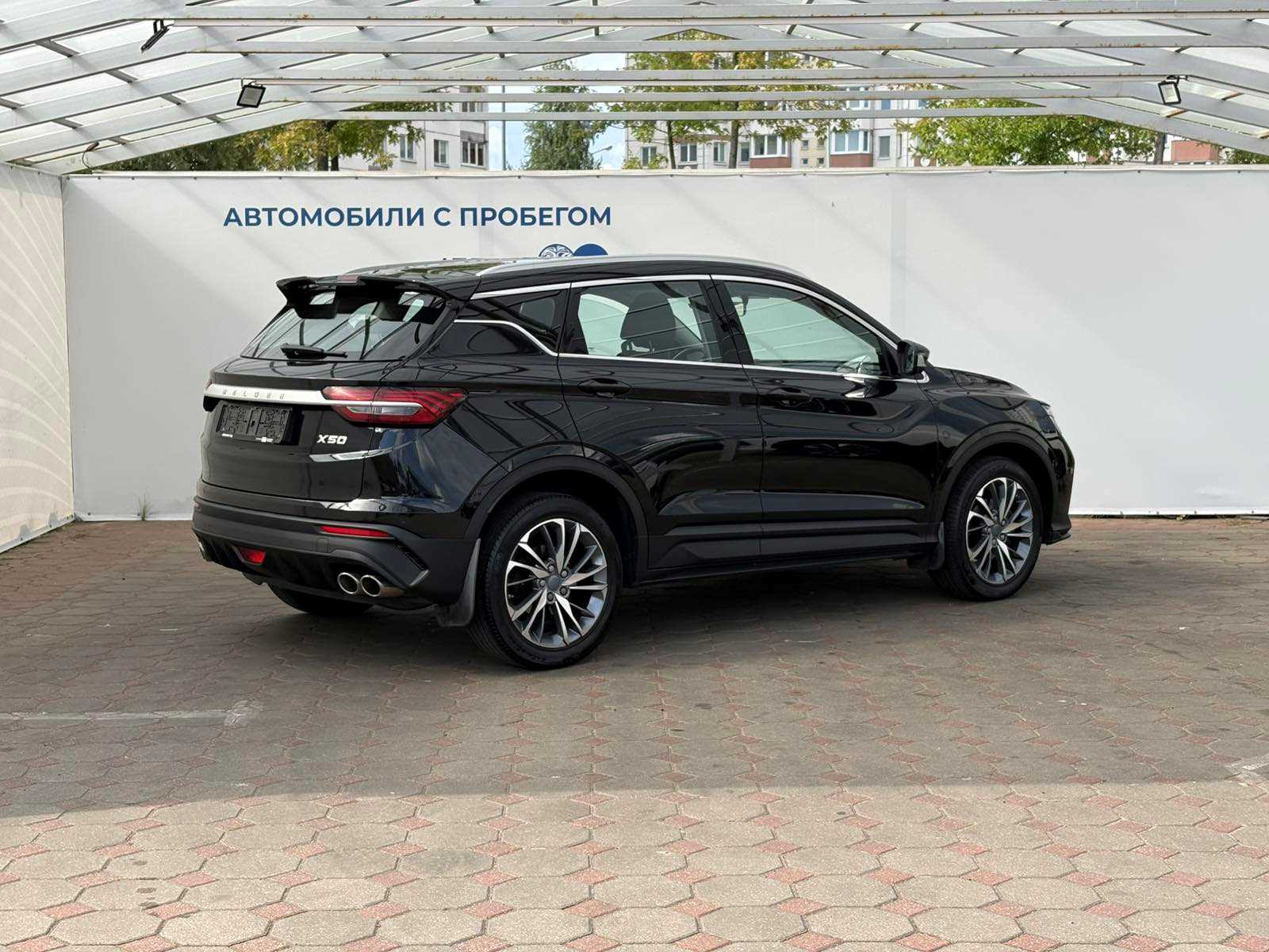  X50