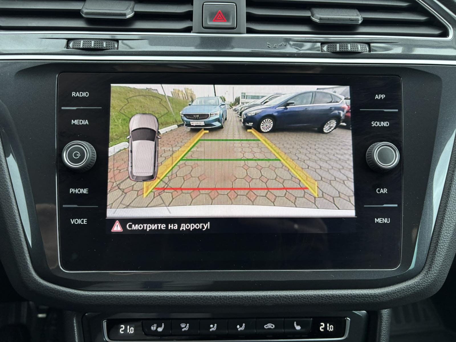  Tiguan