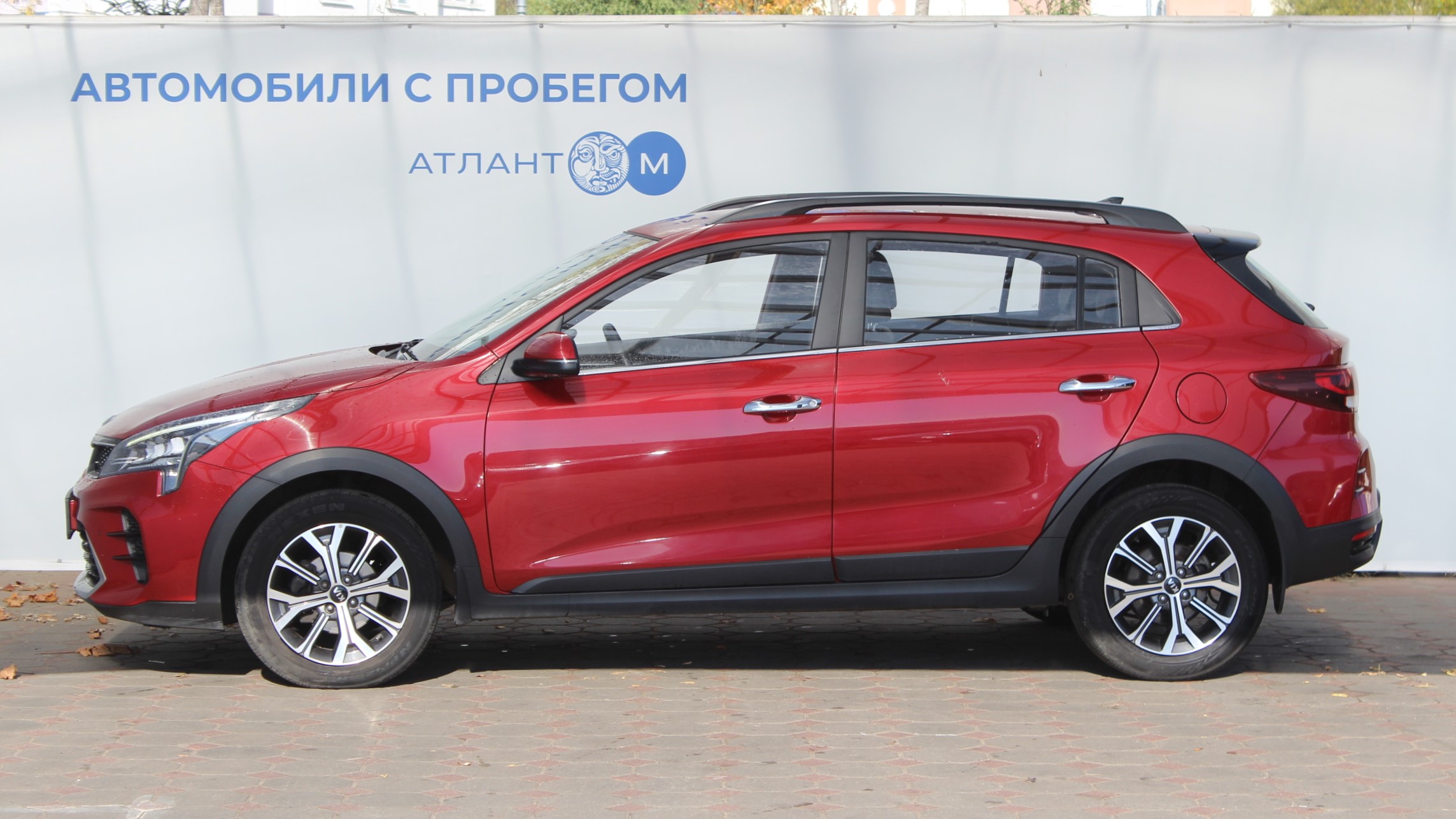  Rio X-line