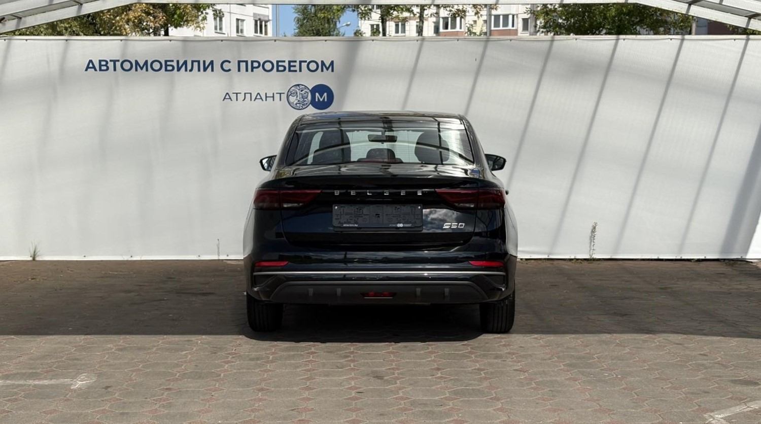  S50