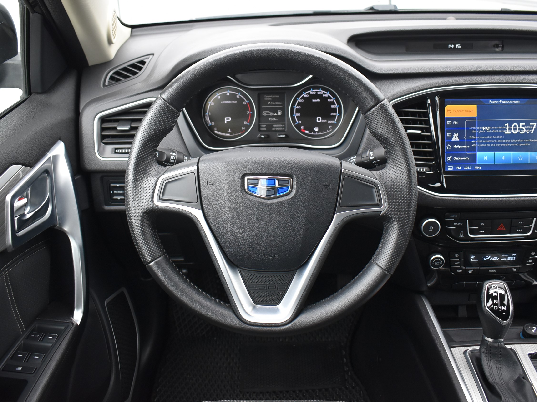  EMGRAND X7