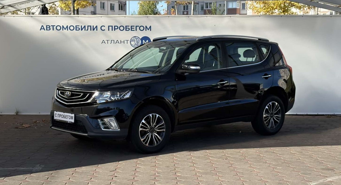  EMGRAND X7