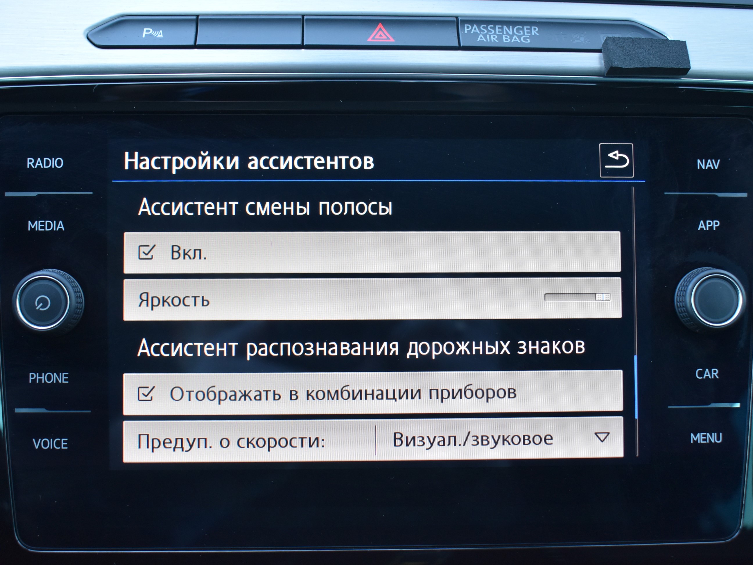 car