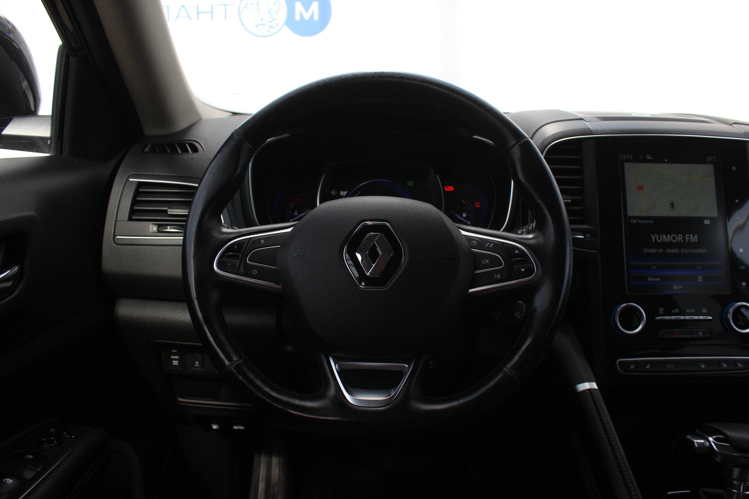  Koleos