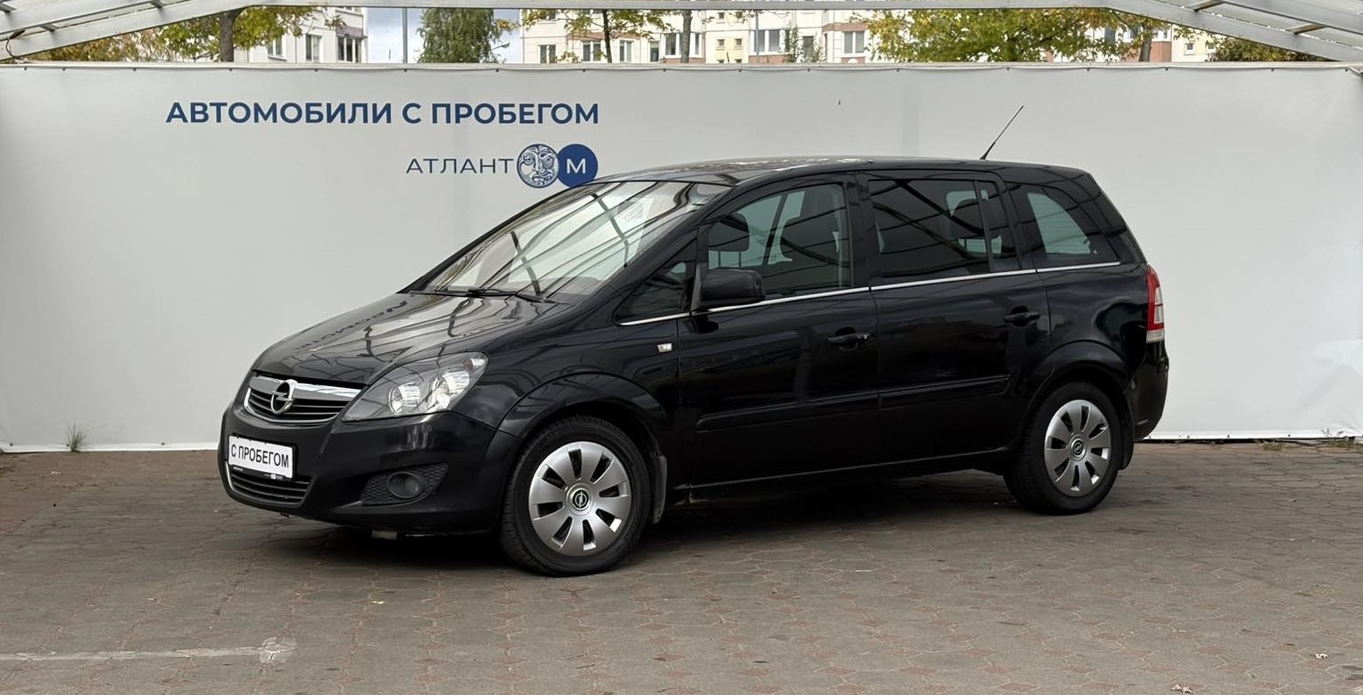  ZAFIRA