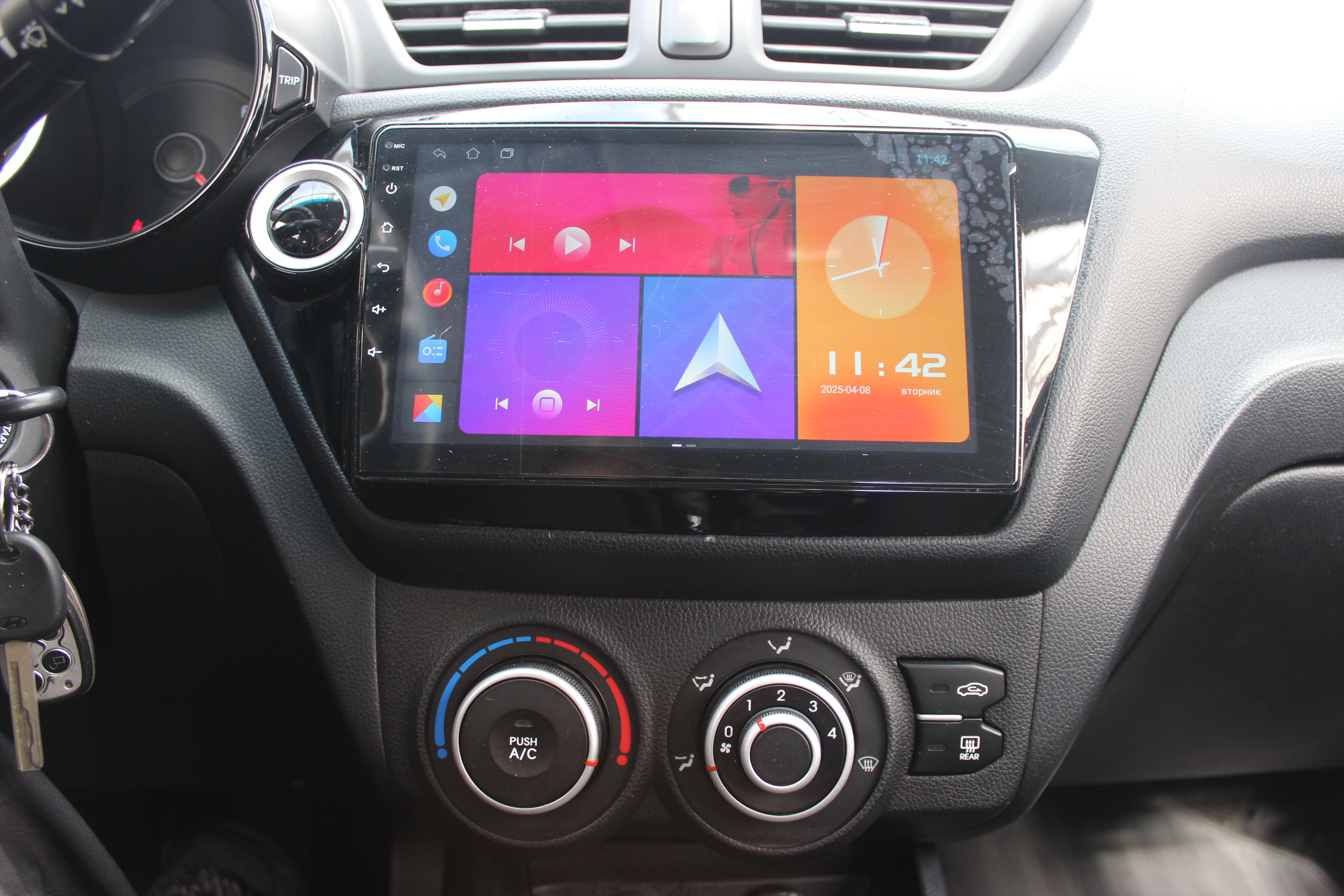 car