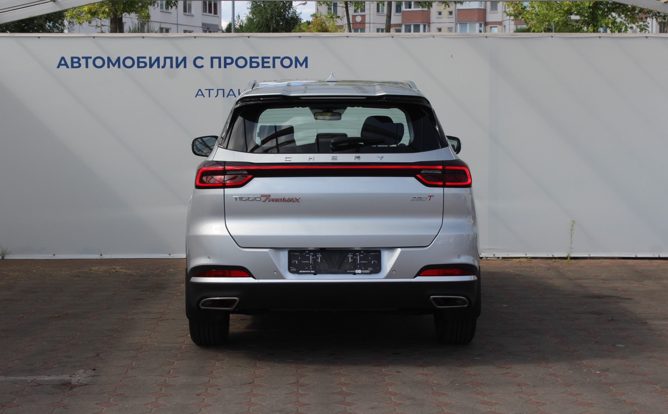  Tiggo 7 Pro Max