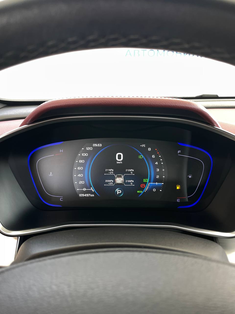 car