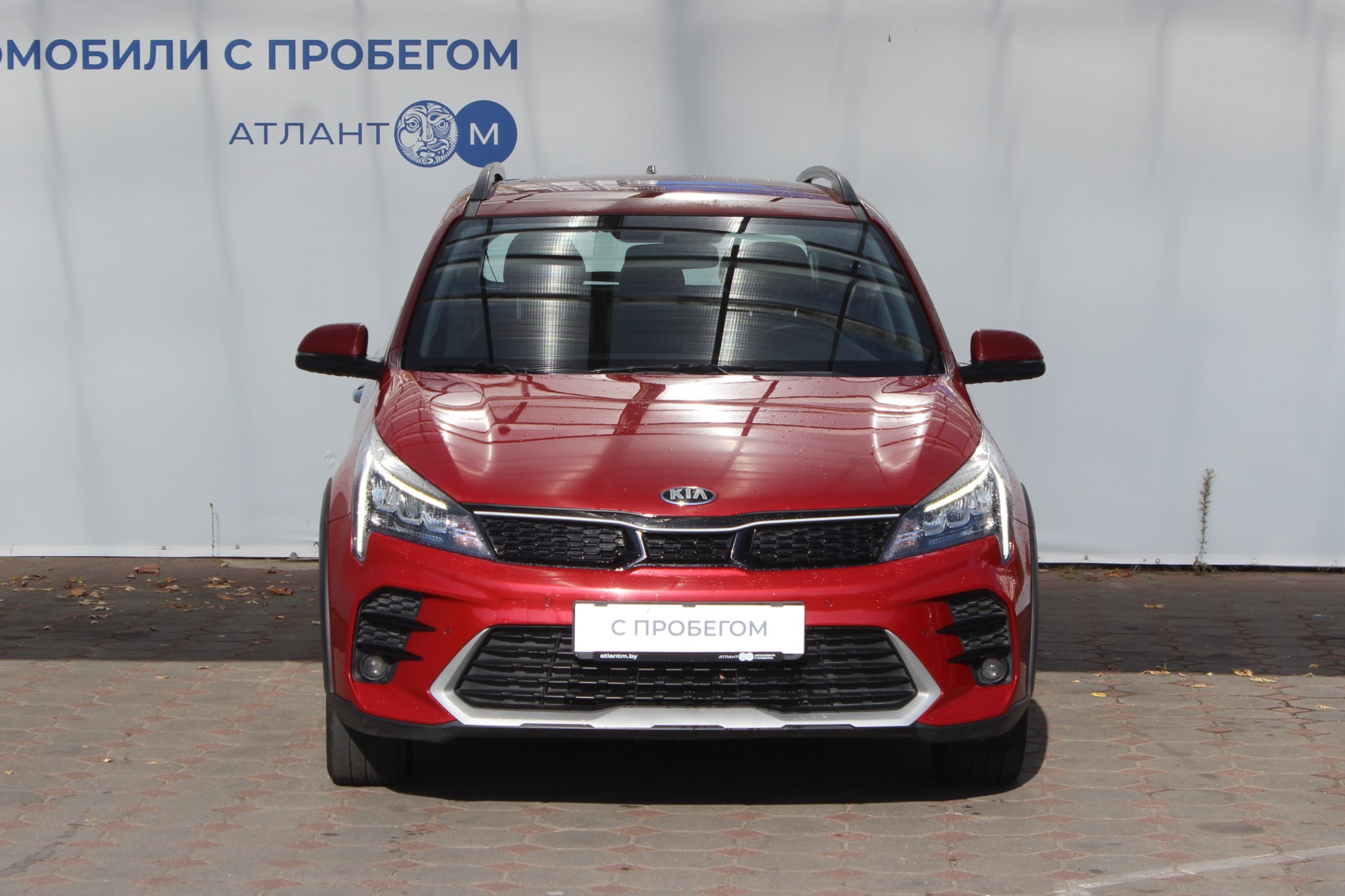 Rio X-line