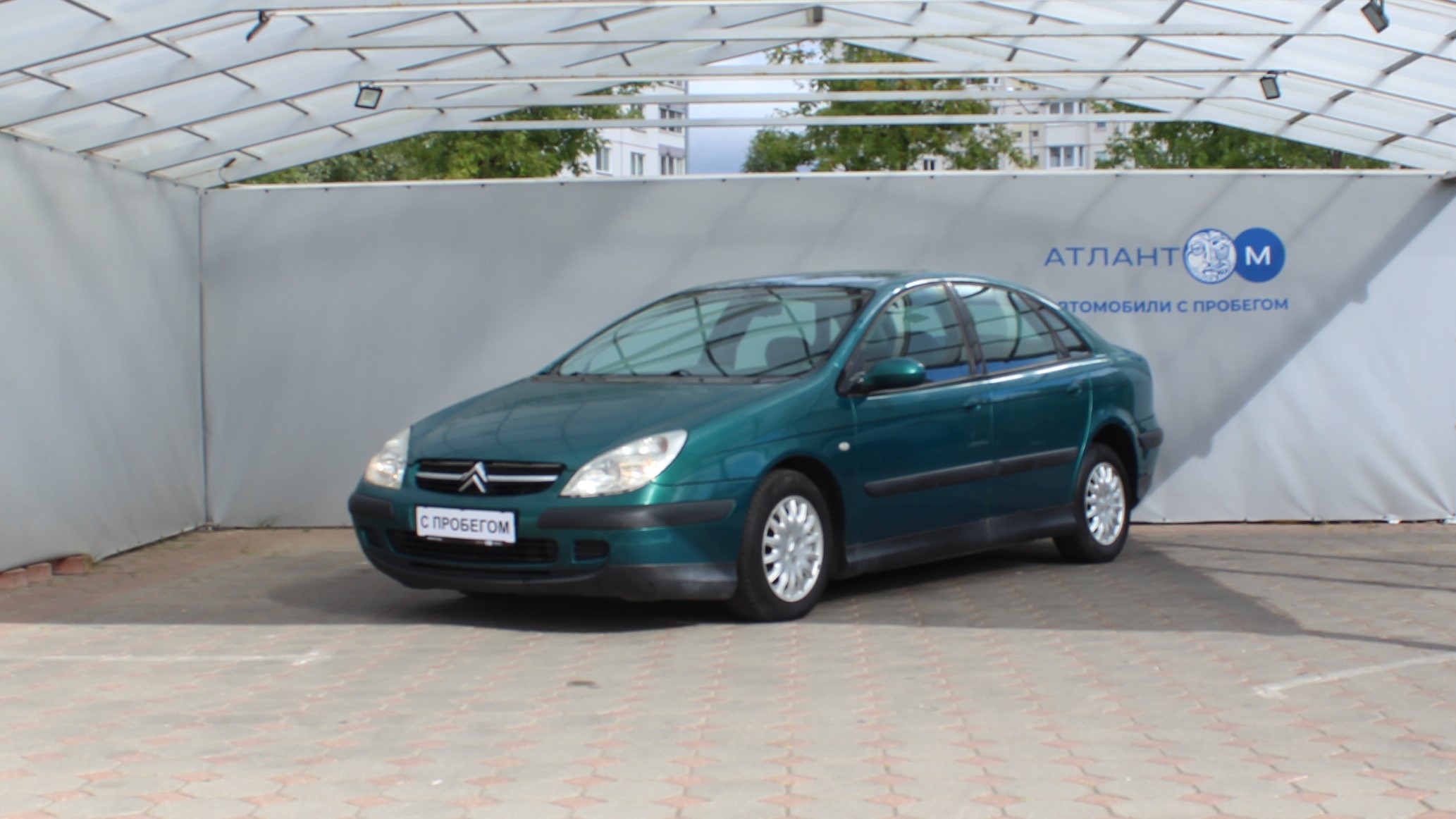 geely