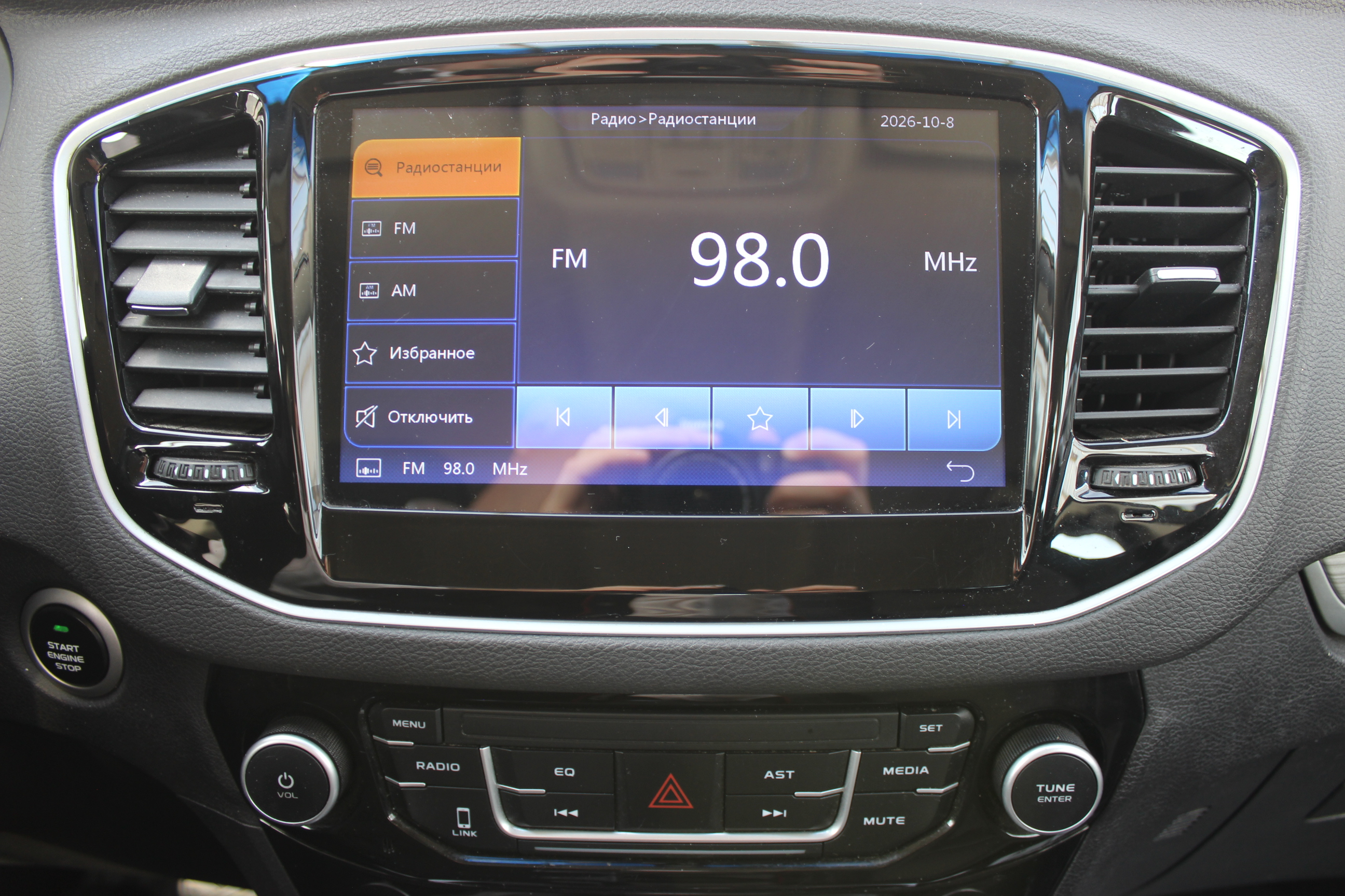  EMGRAND X7