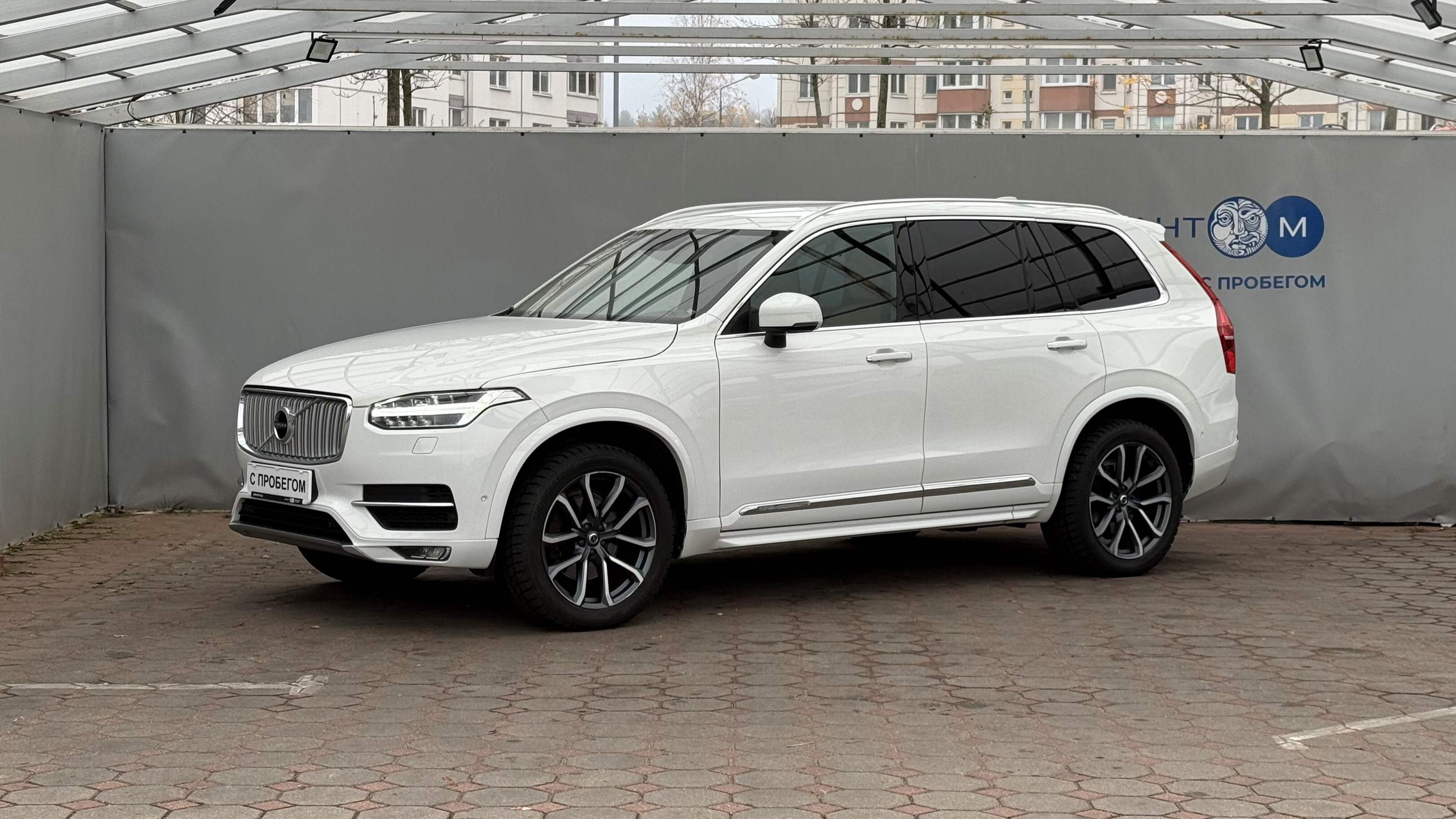 XC90