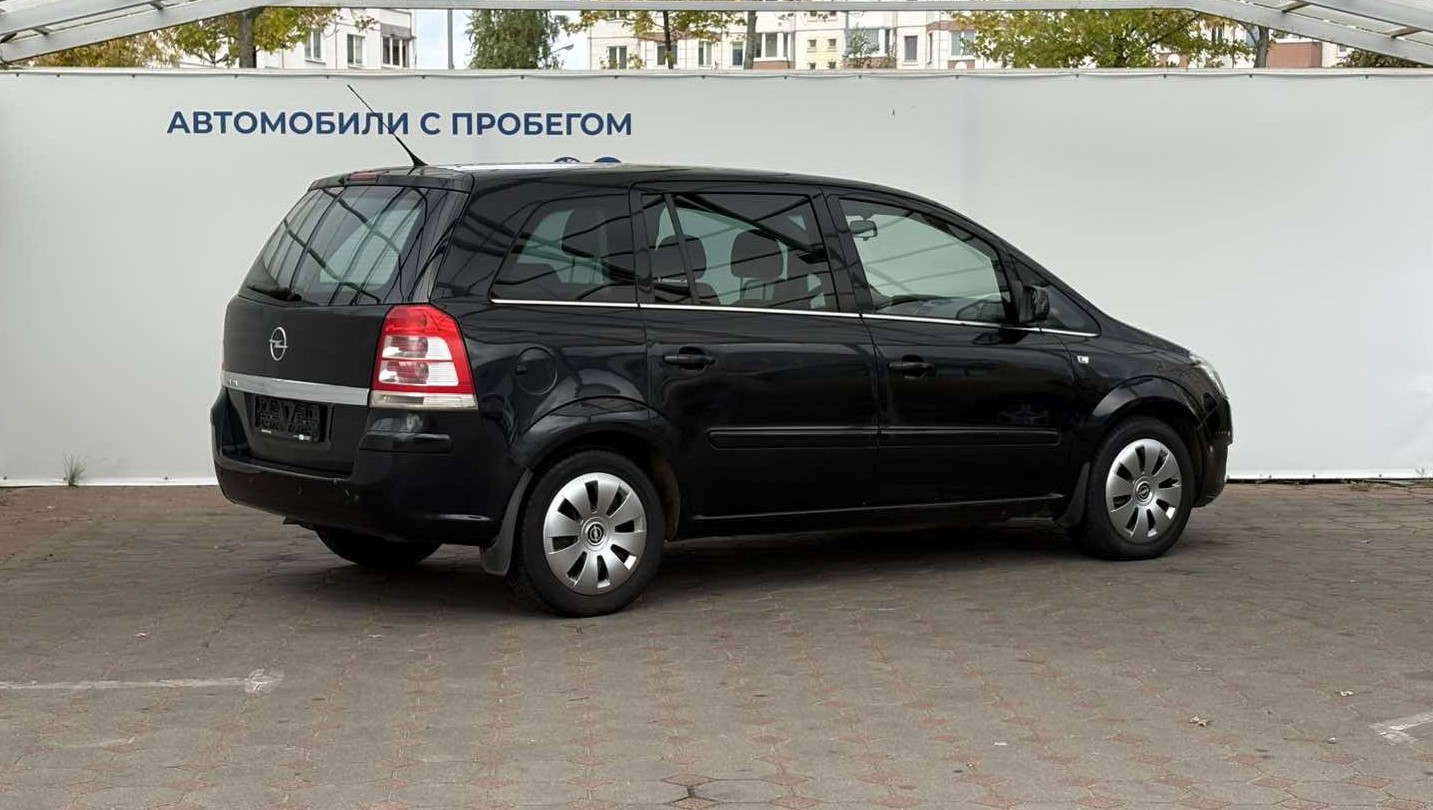  ZAFIRA