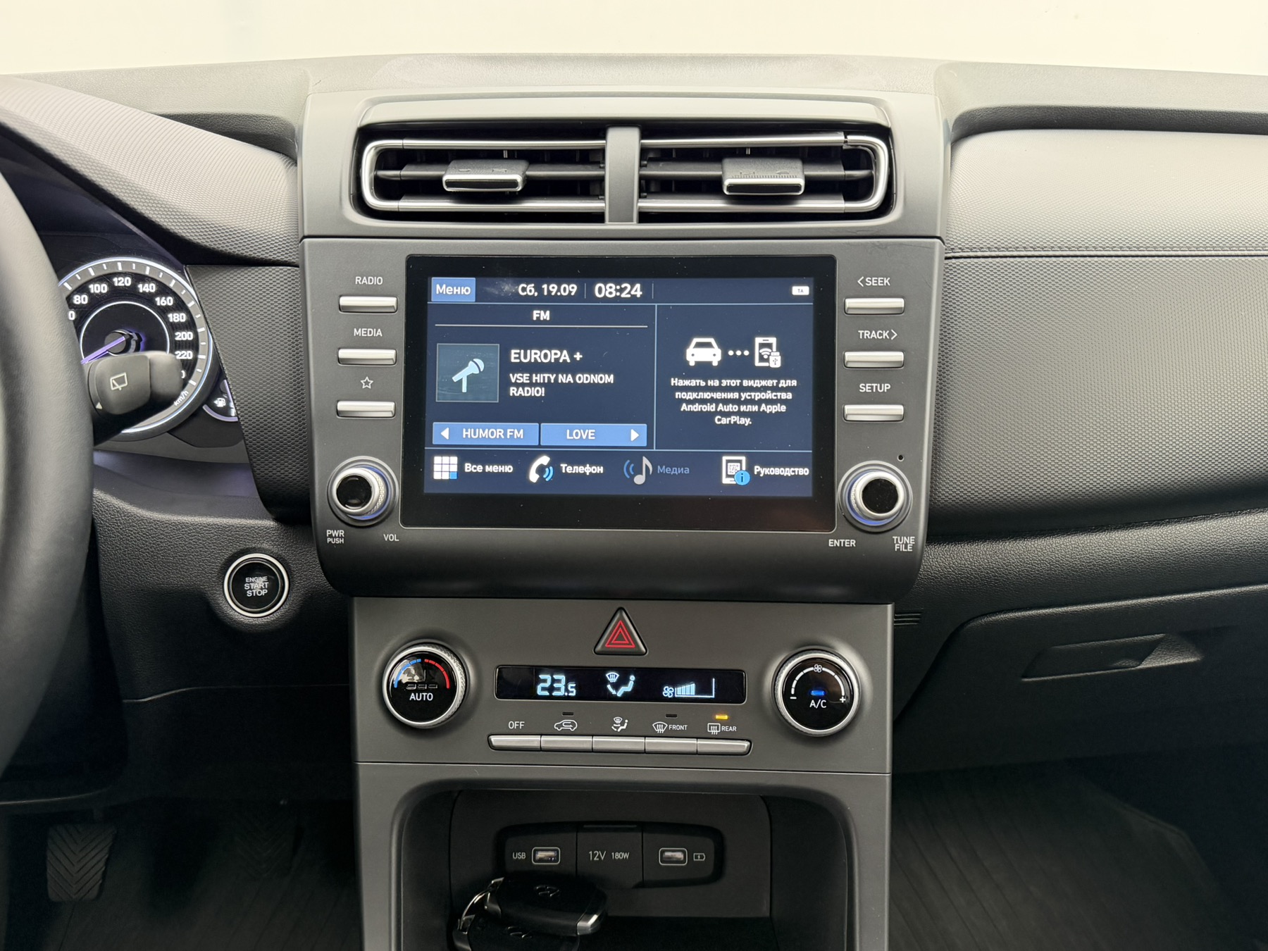 car