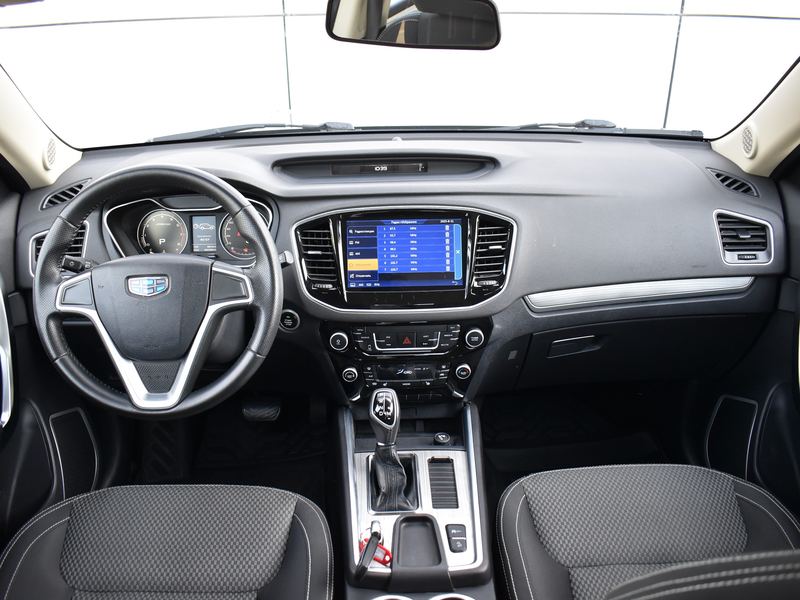 car