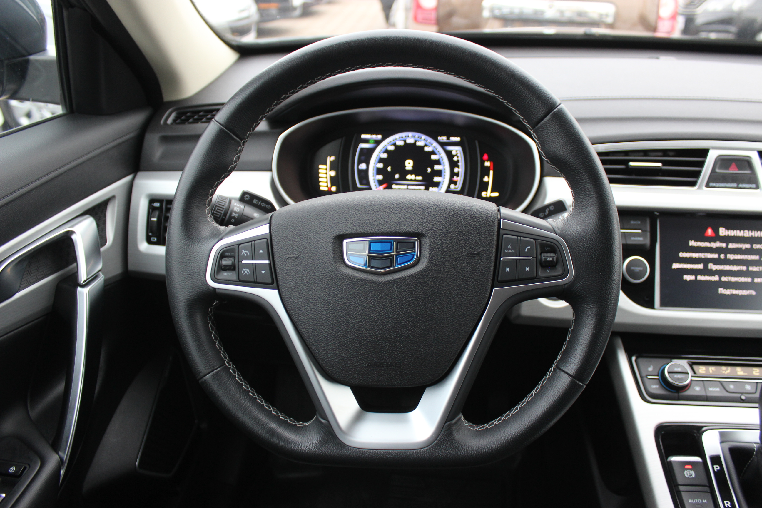 car