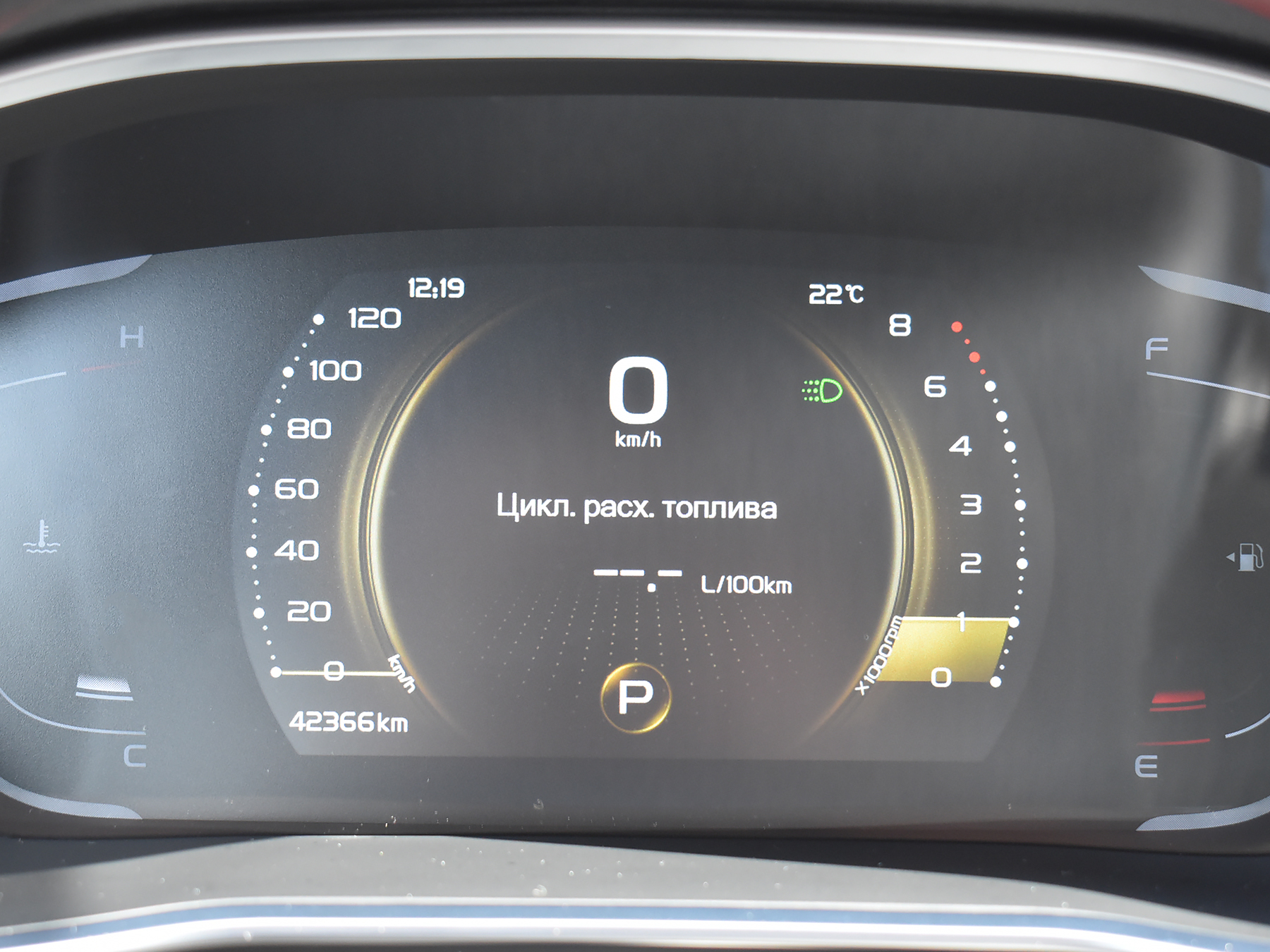 car