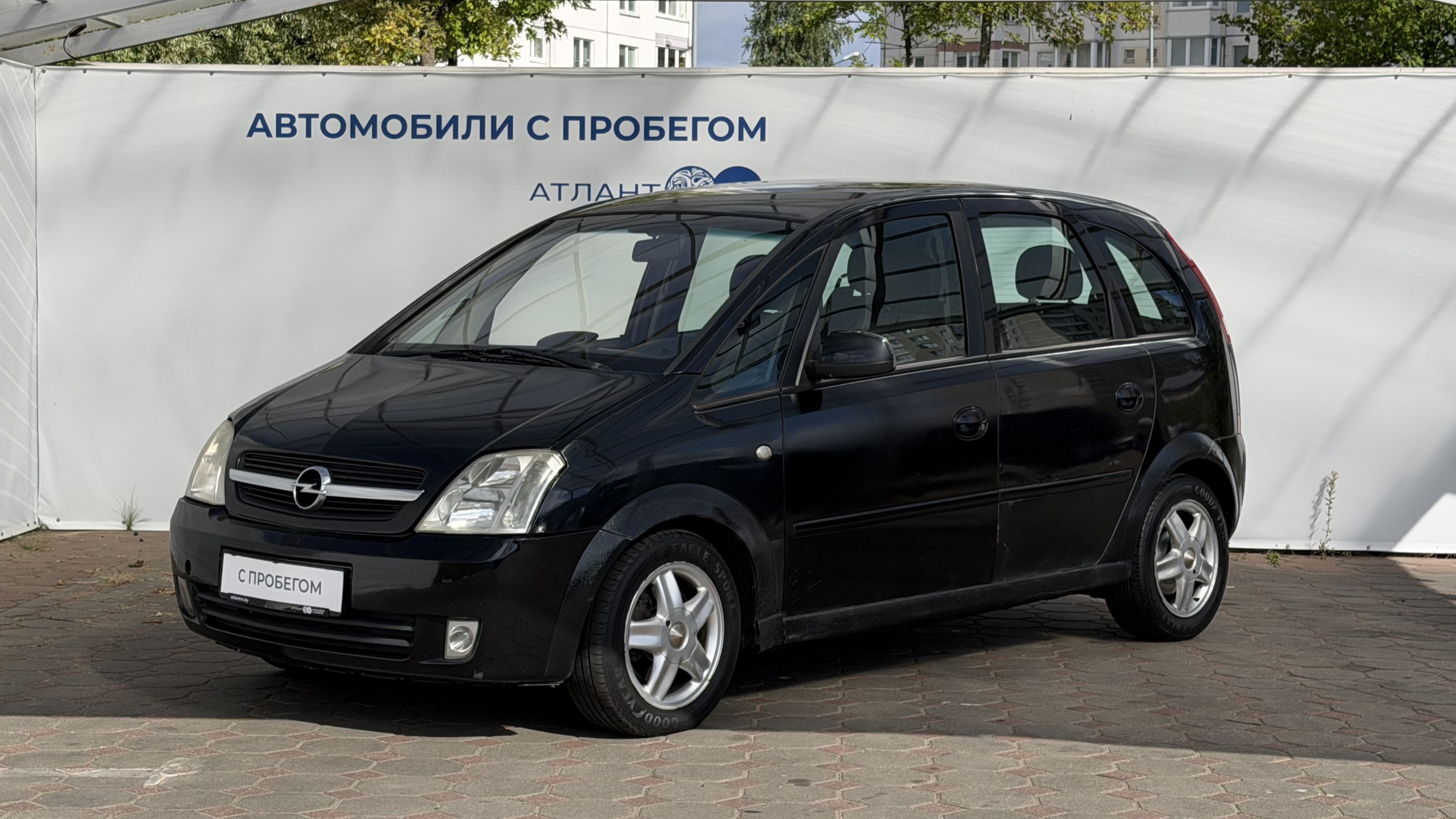  MERIVA