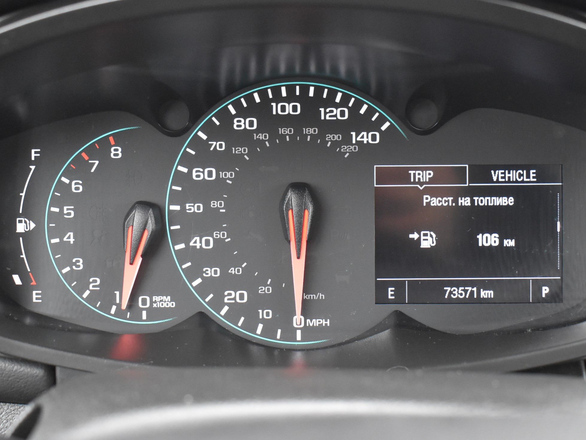car