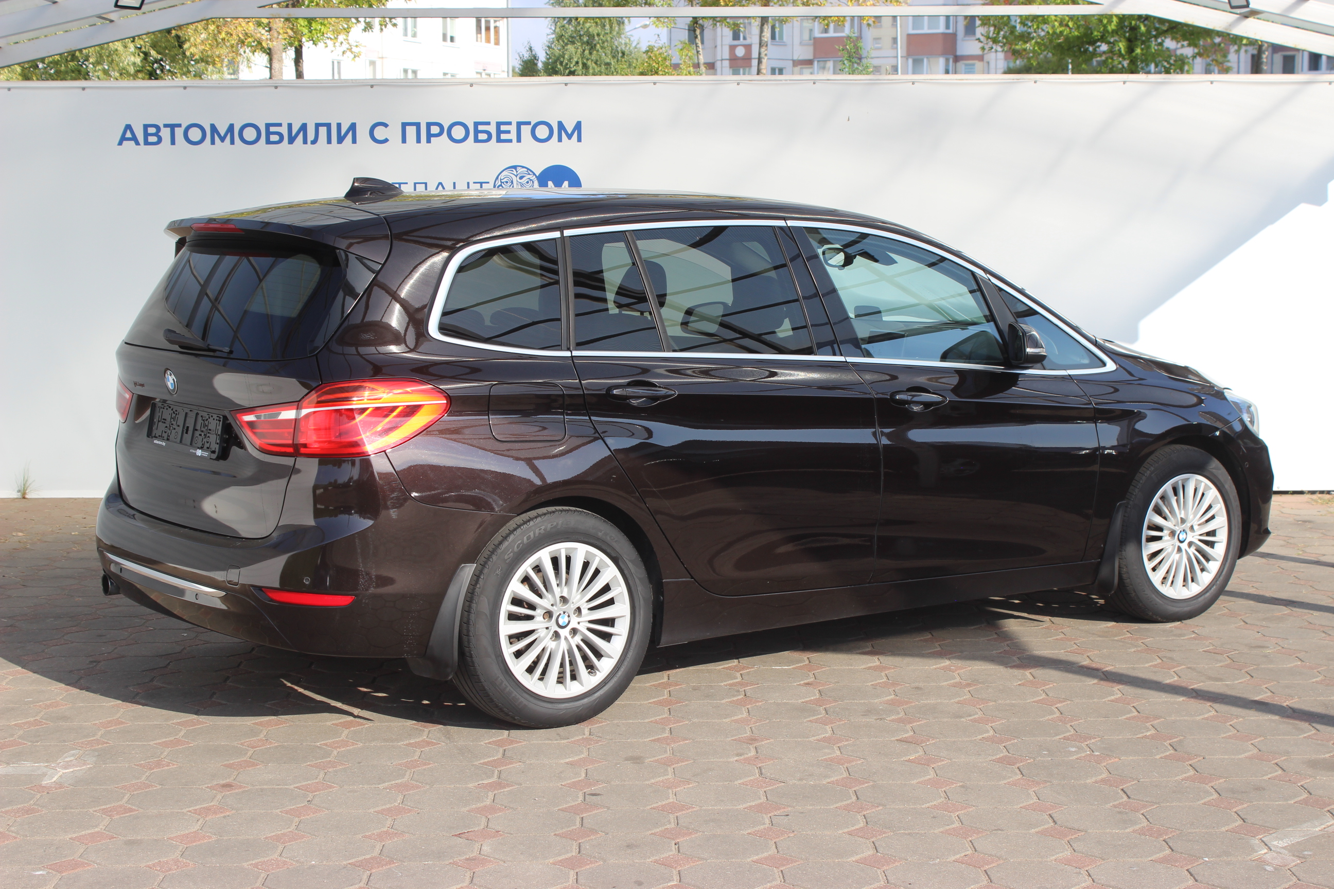  2 серии Gran Tourer