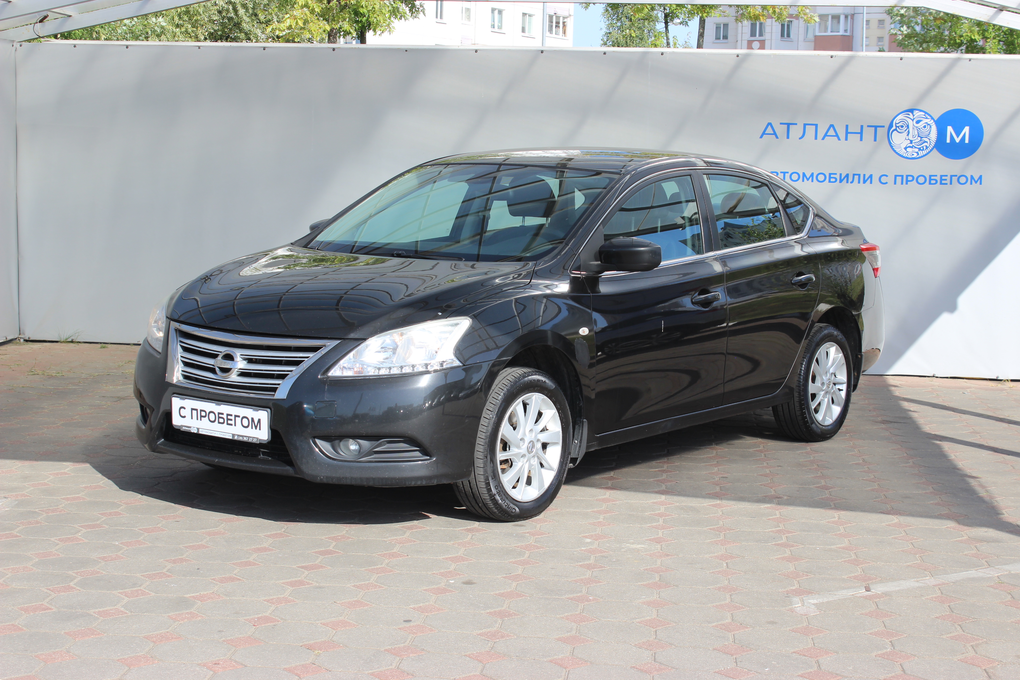 Sentra
