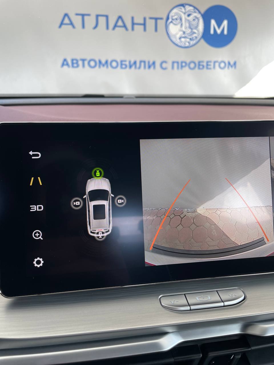 car