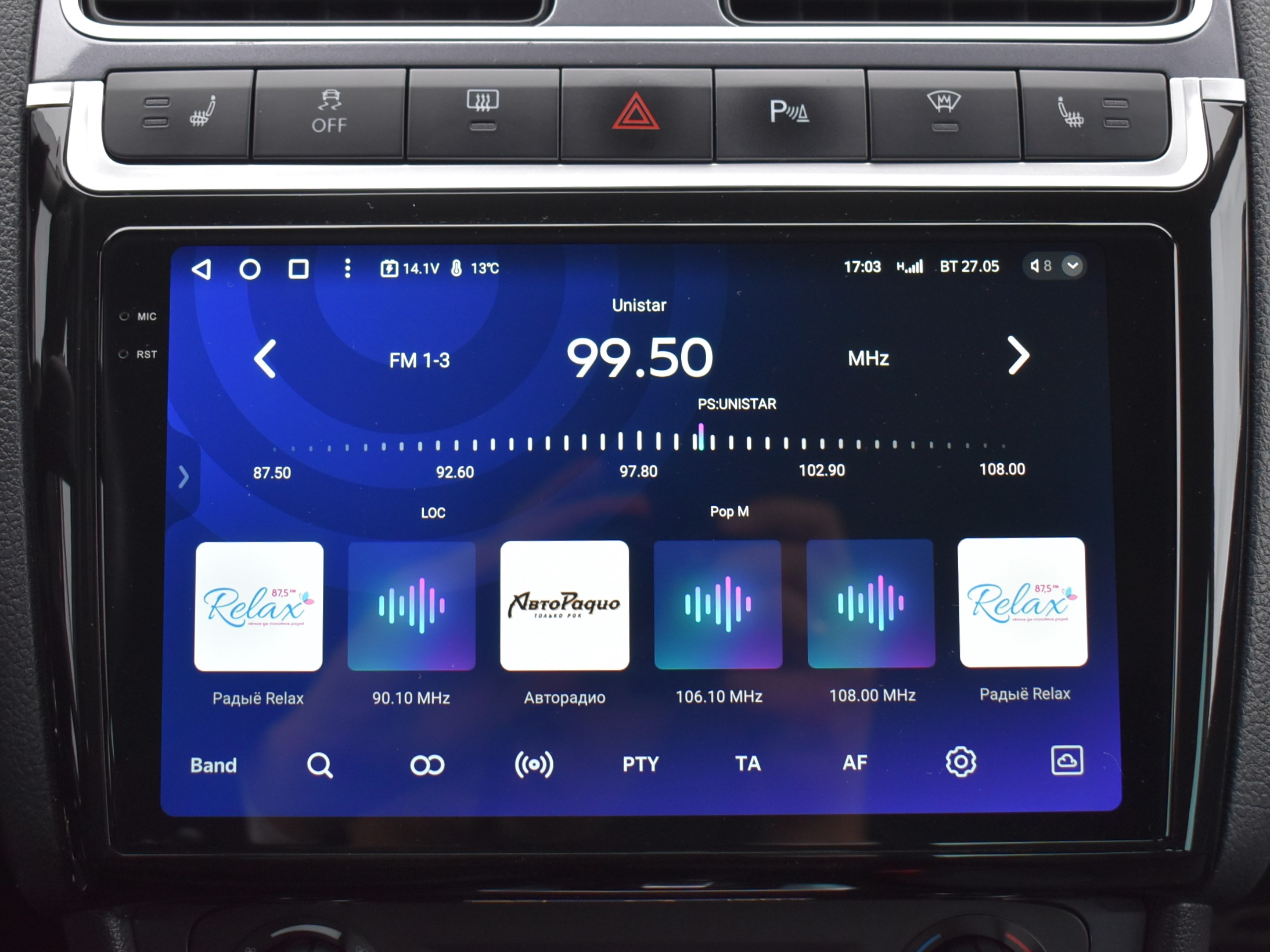 car