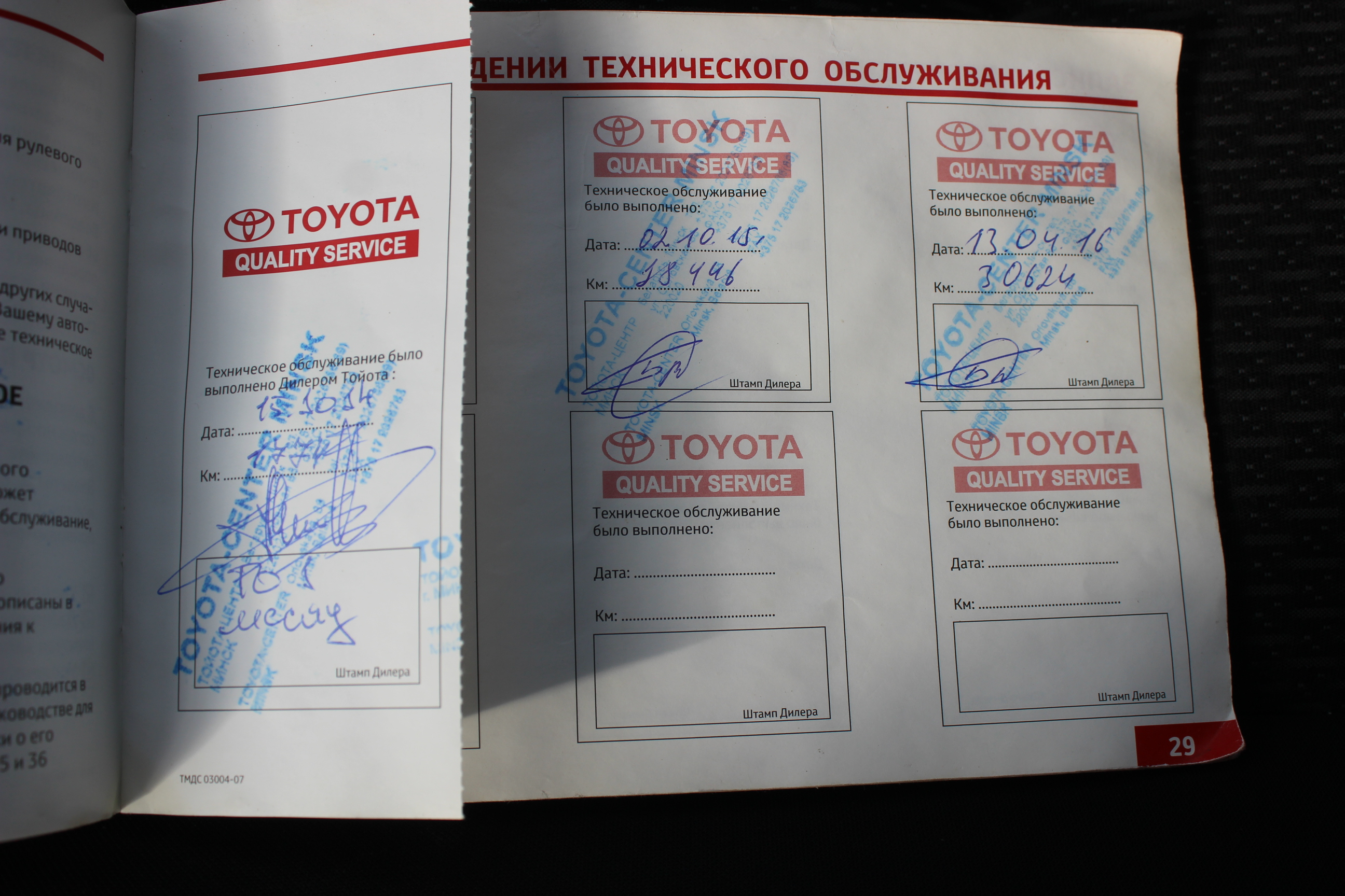  COROLLA