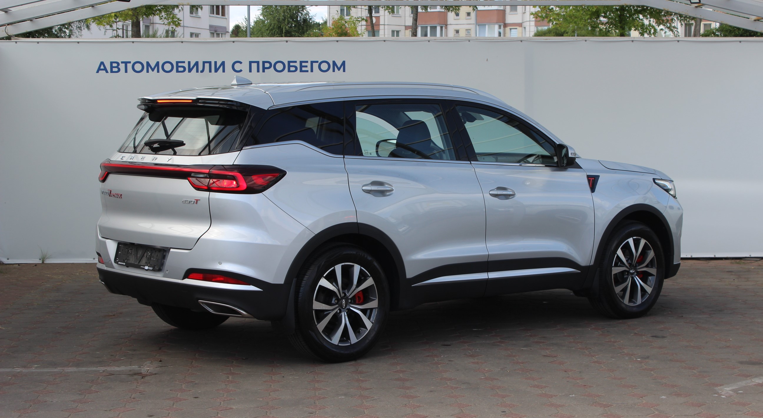  Tiggo 7 Pro Max