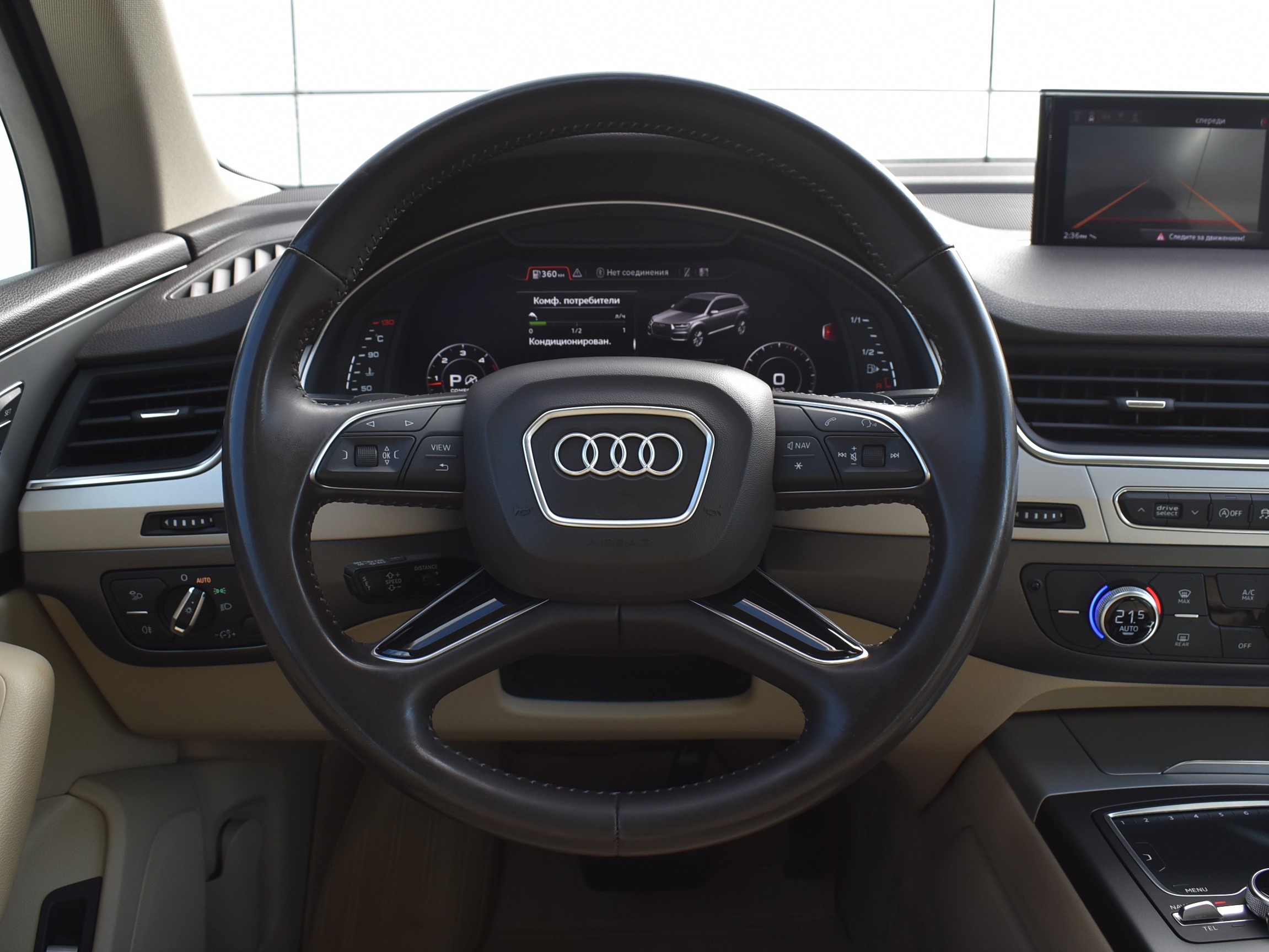  Q7