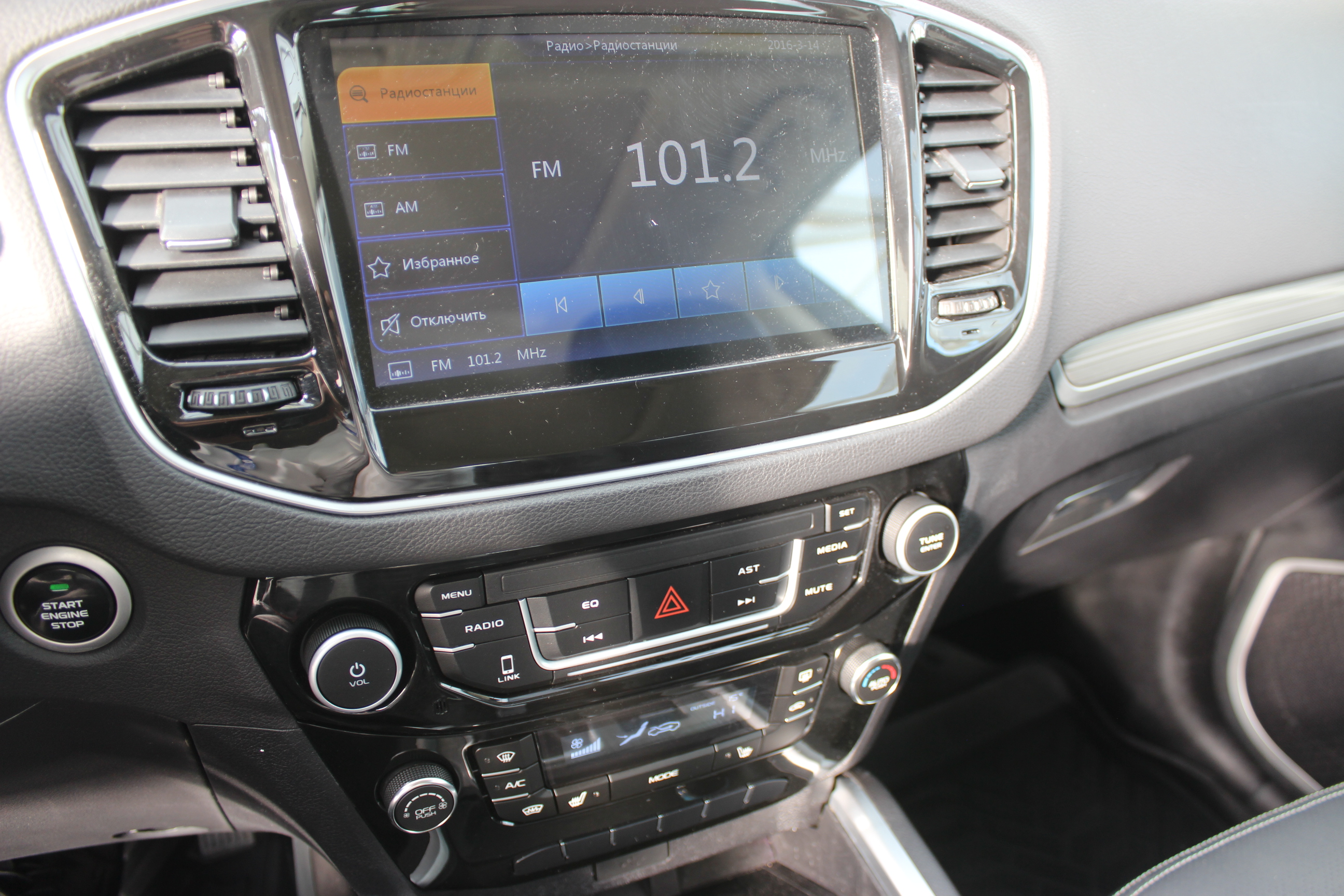  EMGRAND X7
