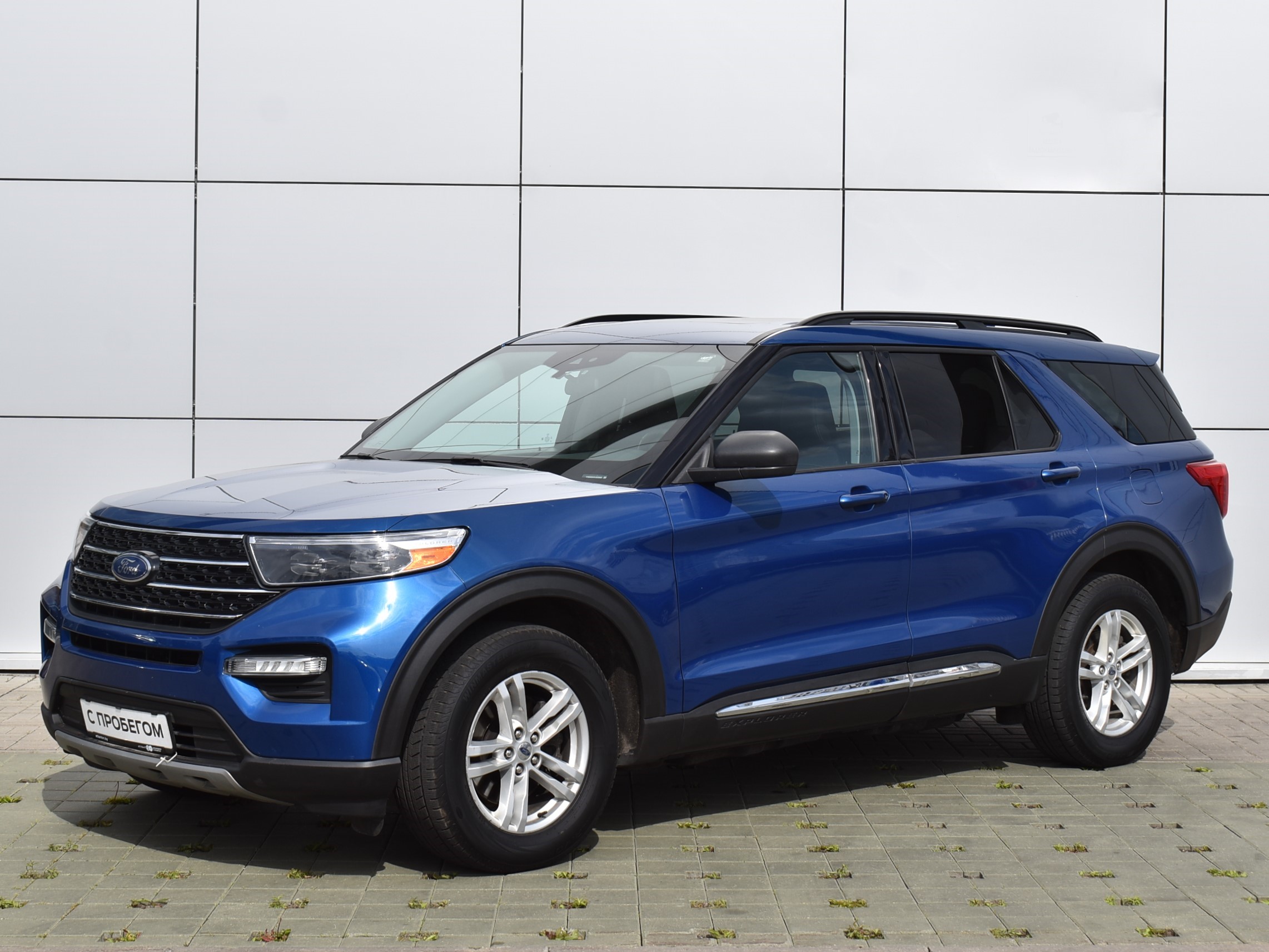 Explorer