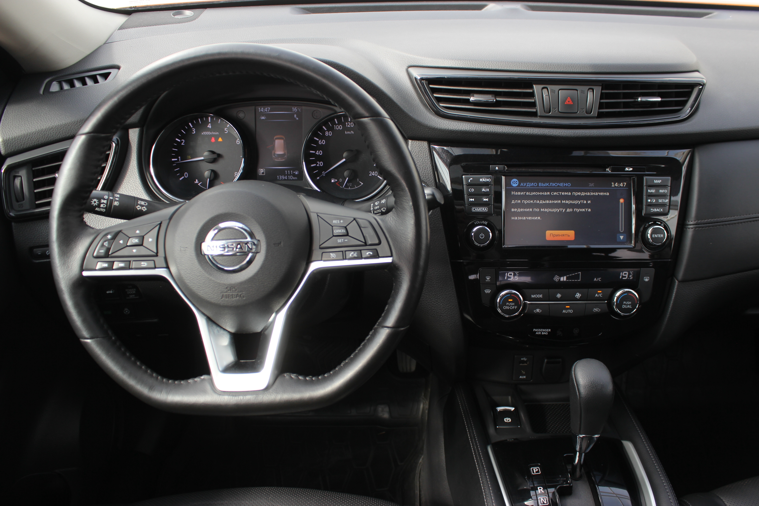  X-TRAIL