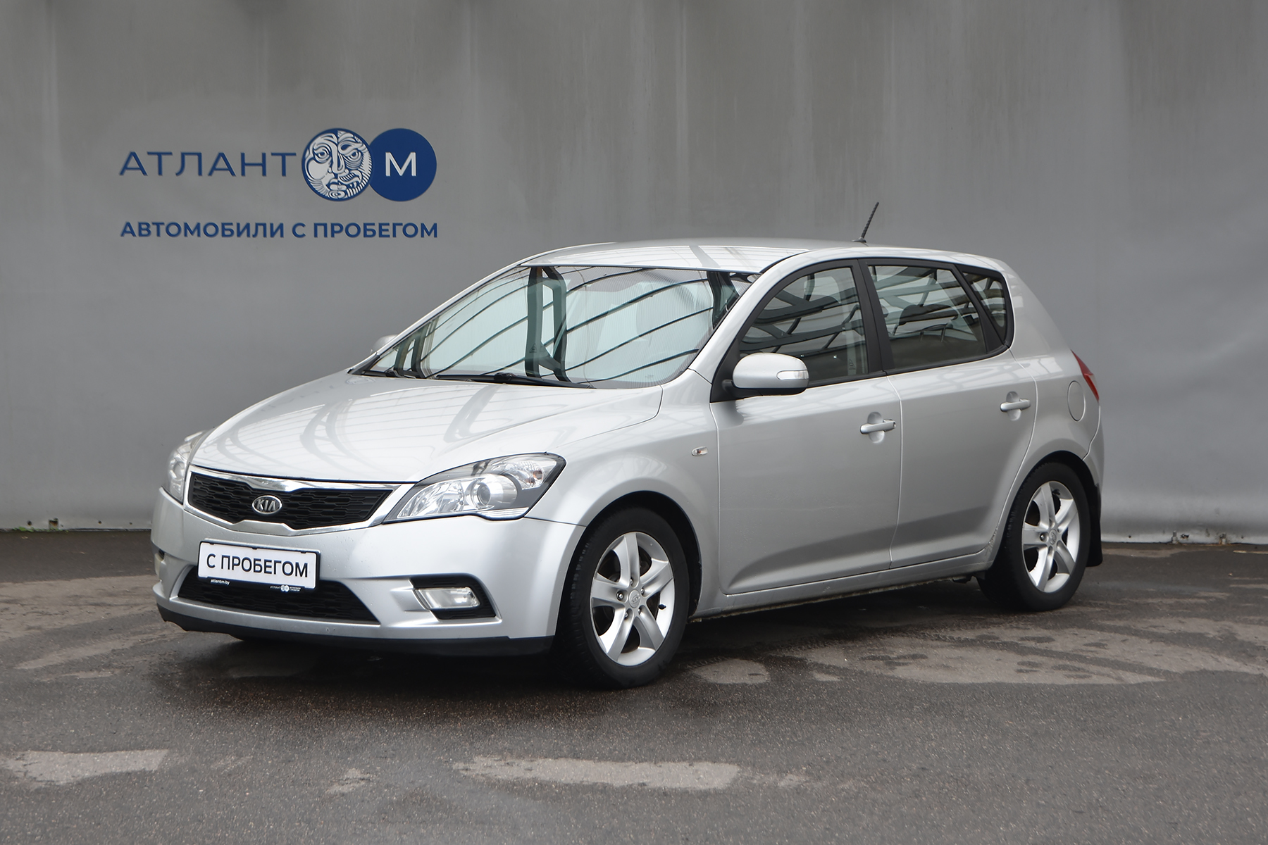 geely