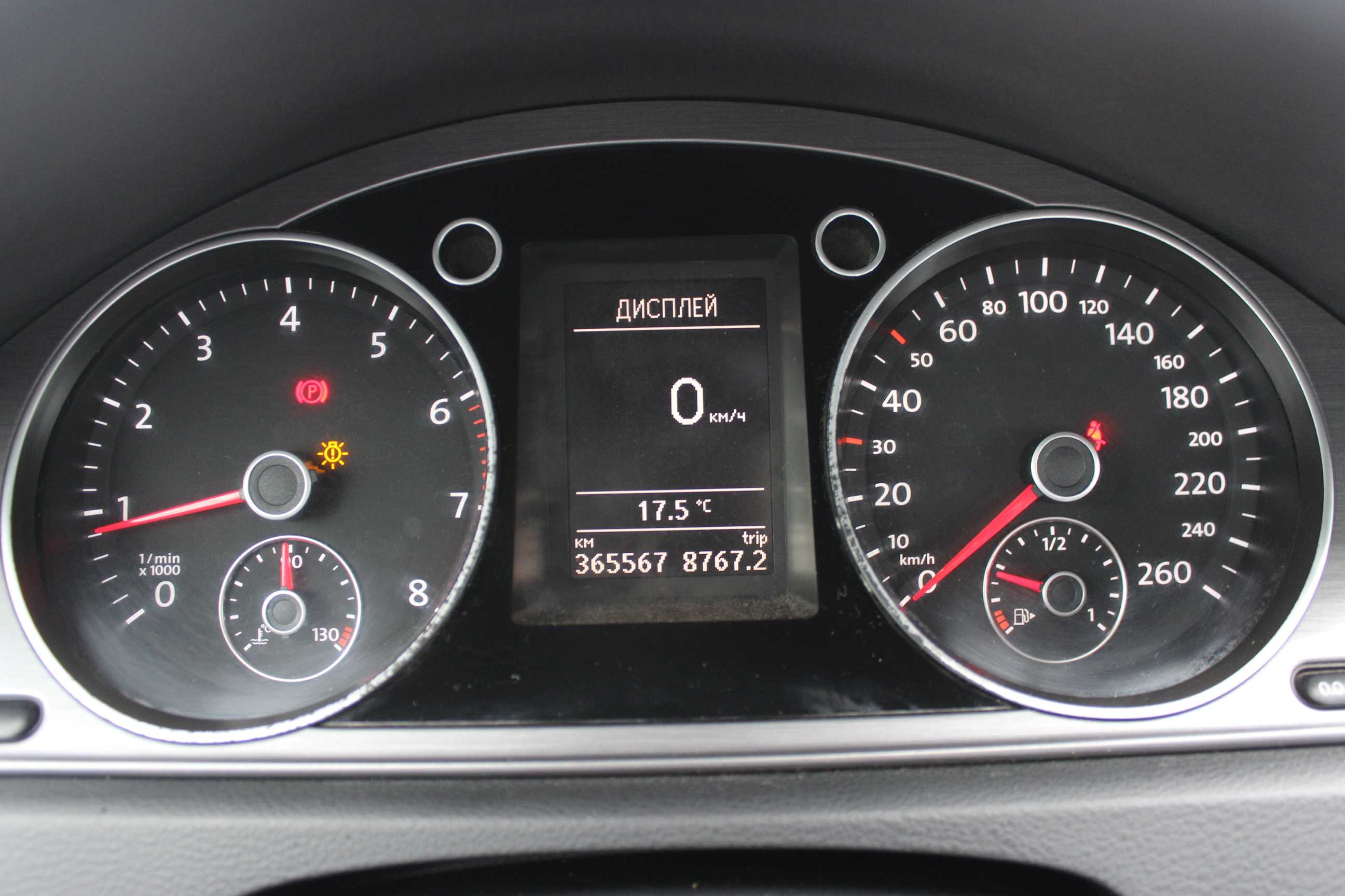  PASSAT