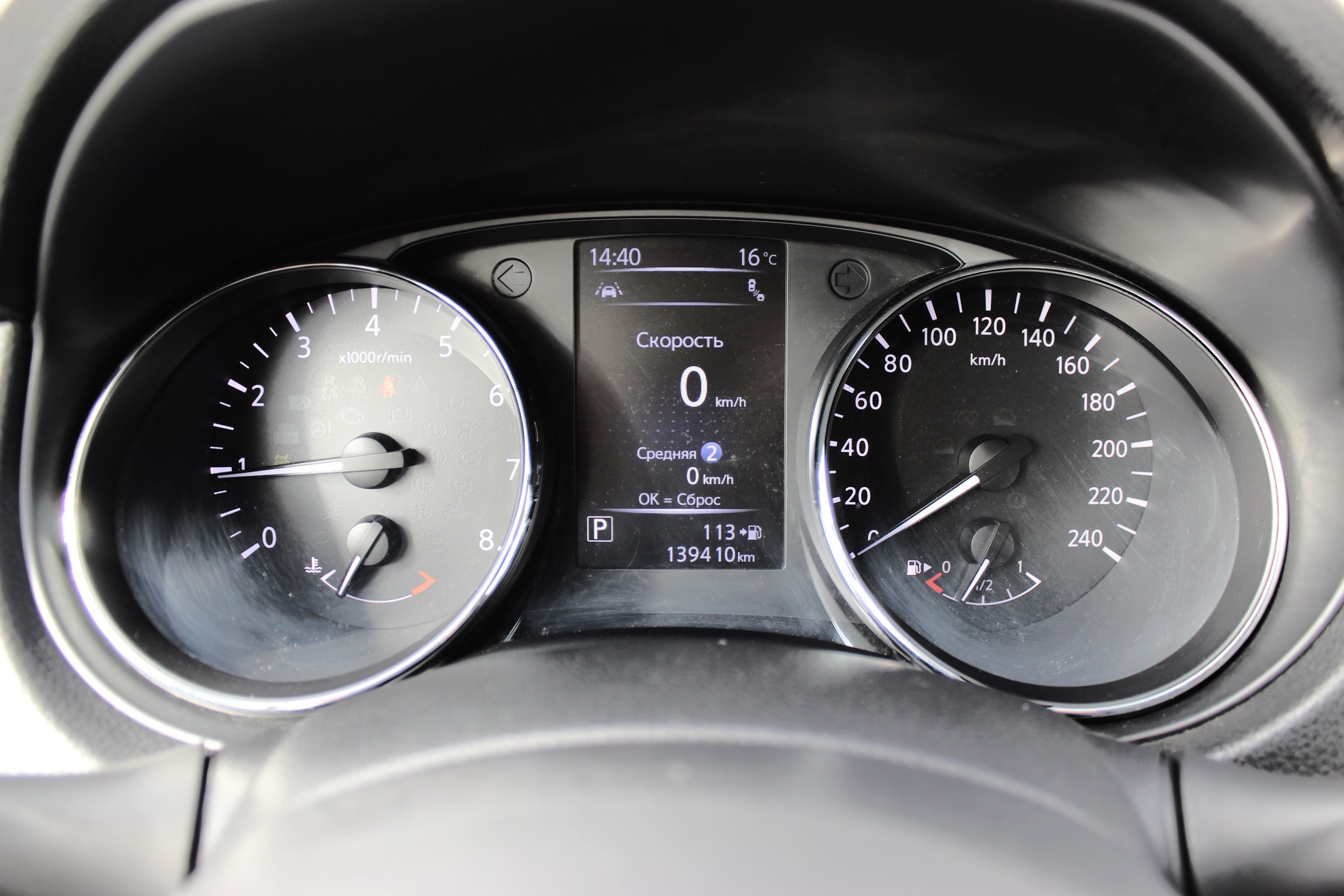  X-TRAIL