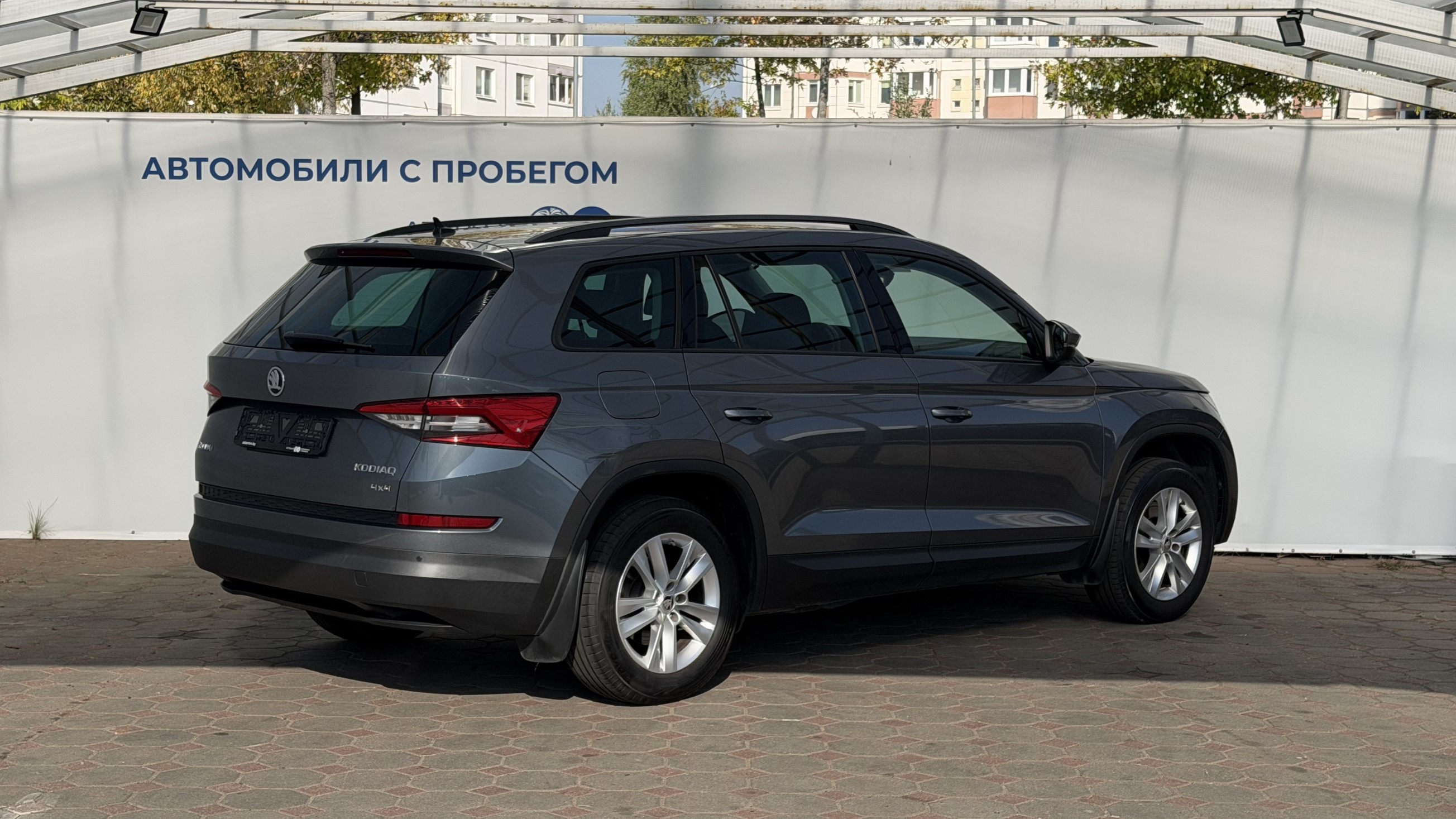  Kodiaq