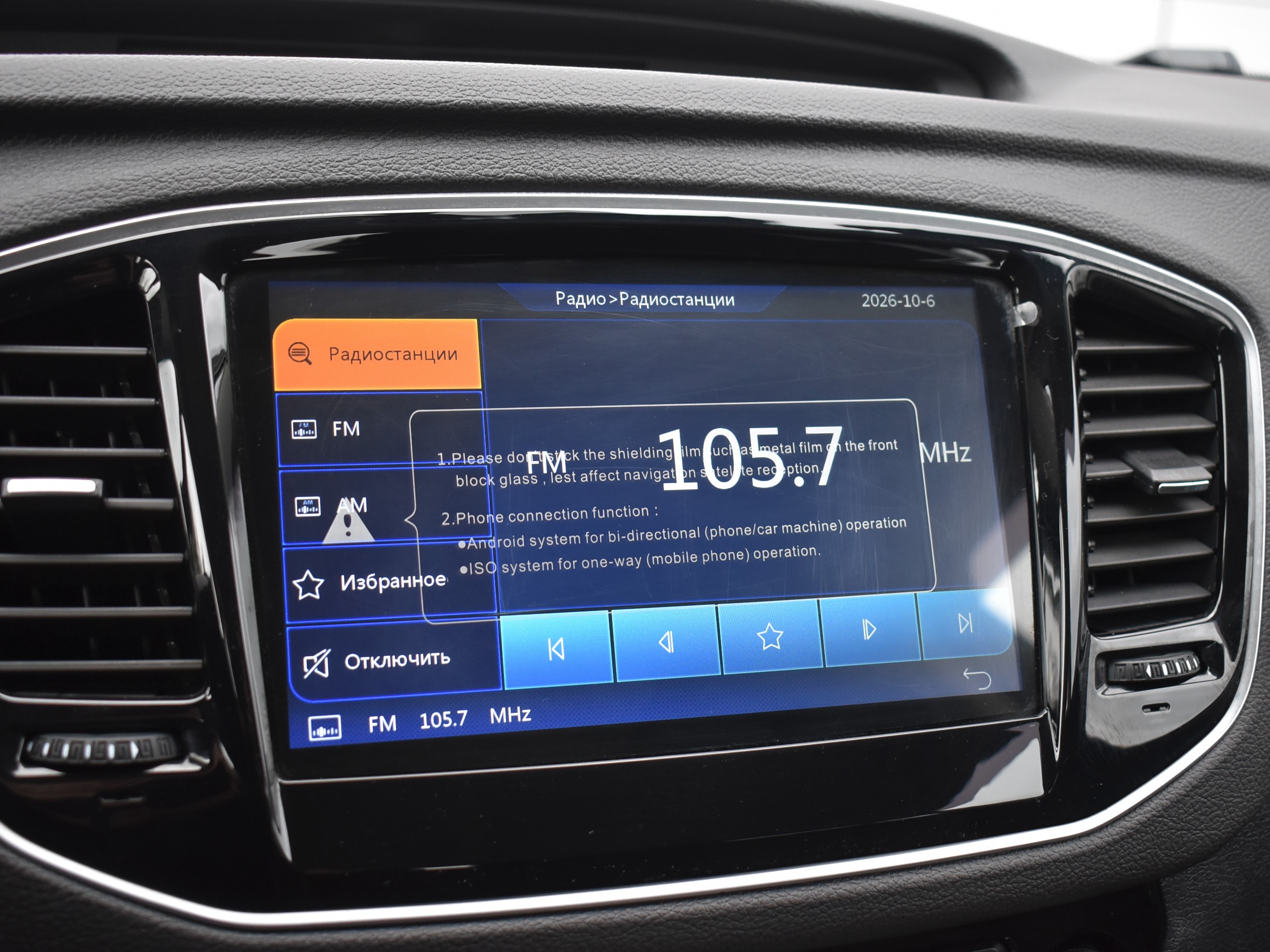  EMGRAND X7