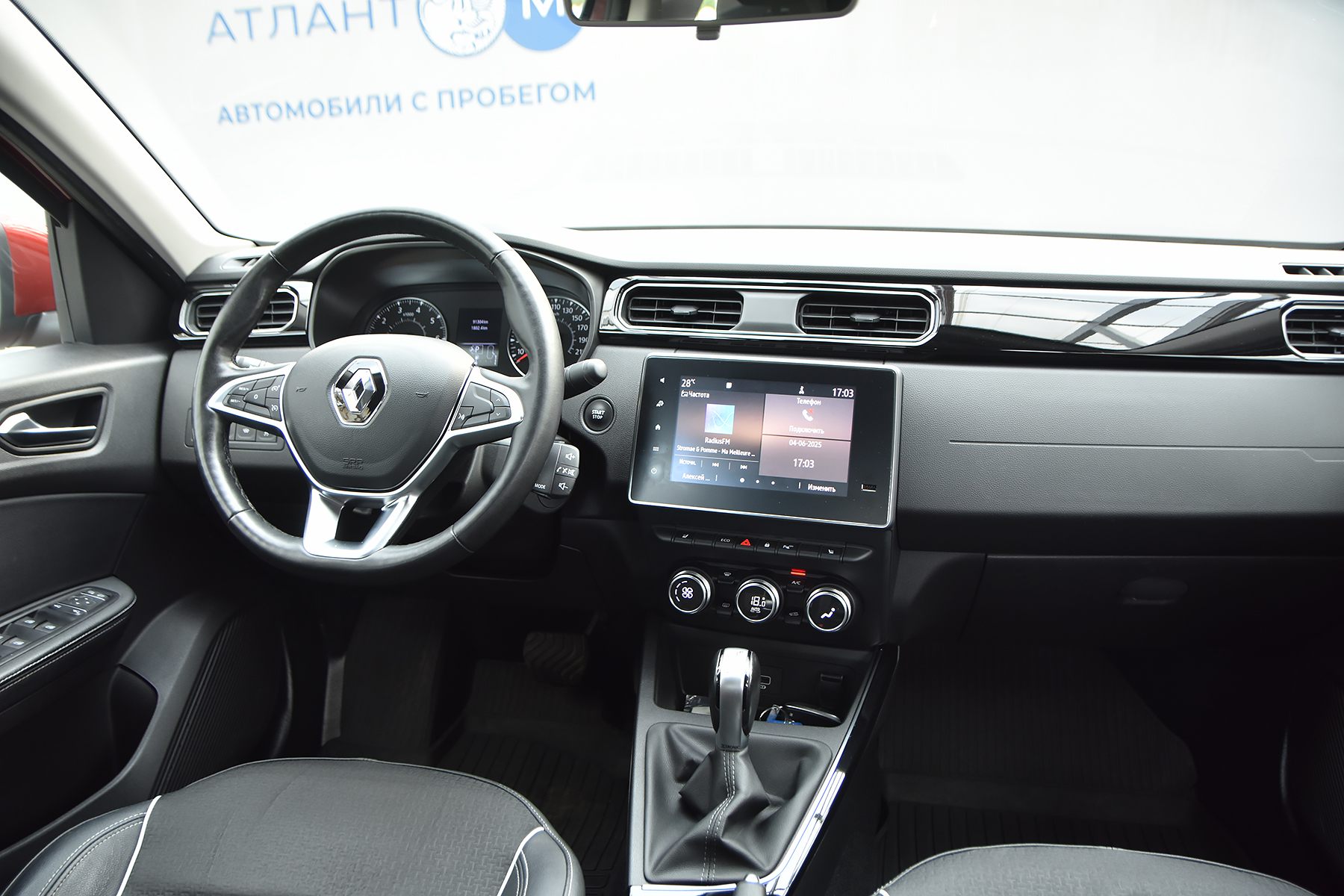 car