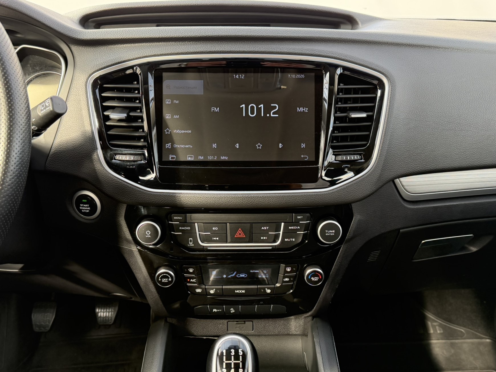 EMGRAND X7