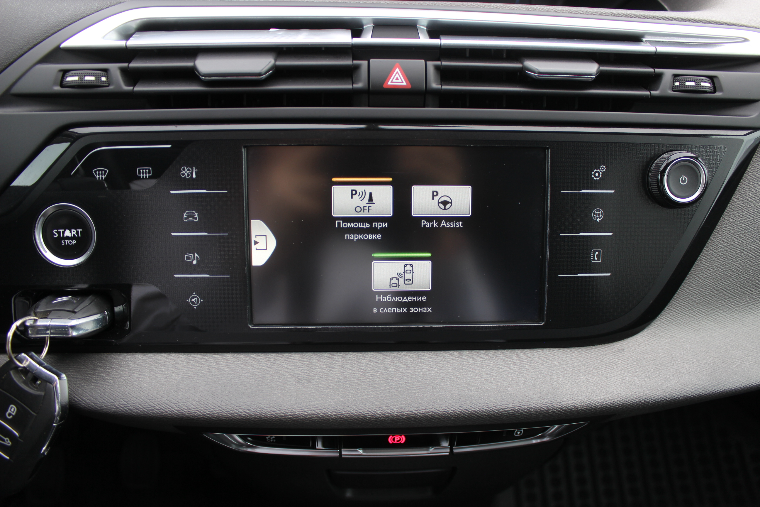  C4 Picasso