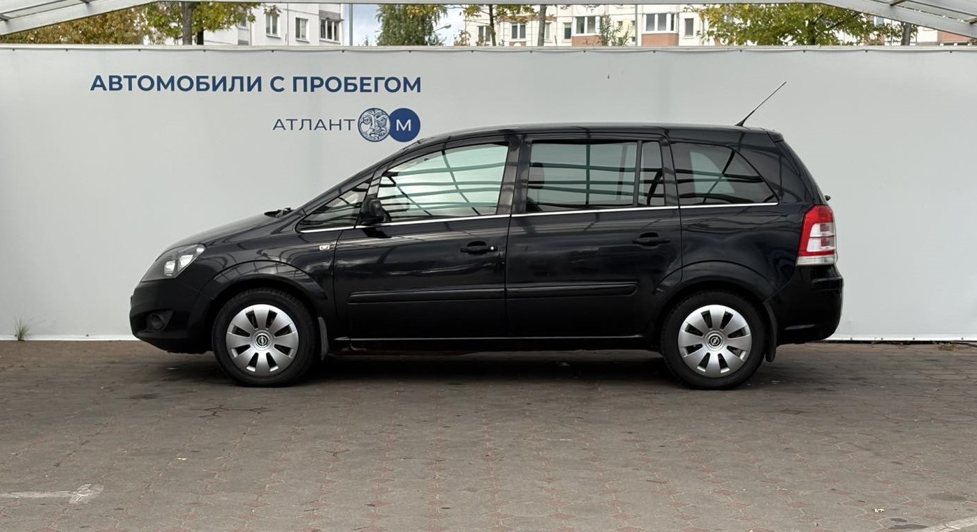  ZAFIRA